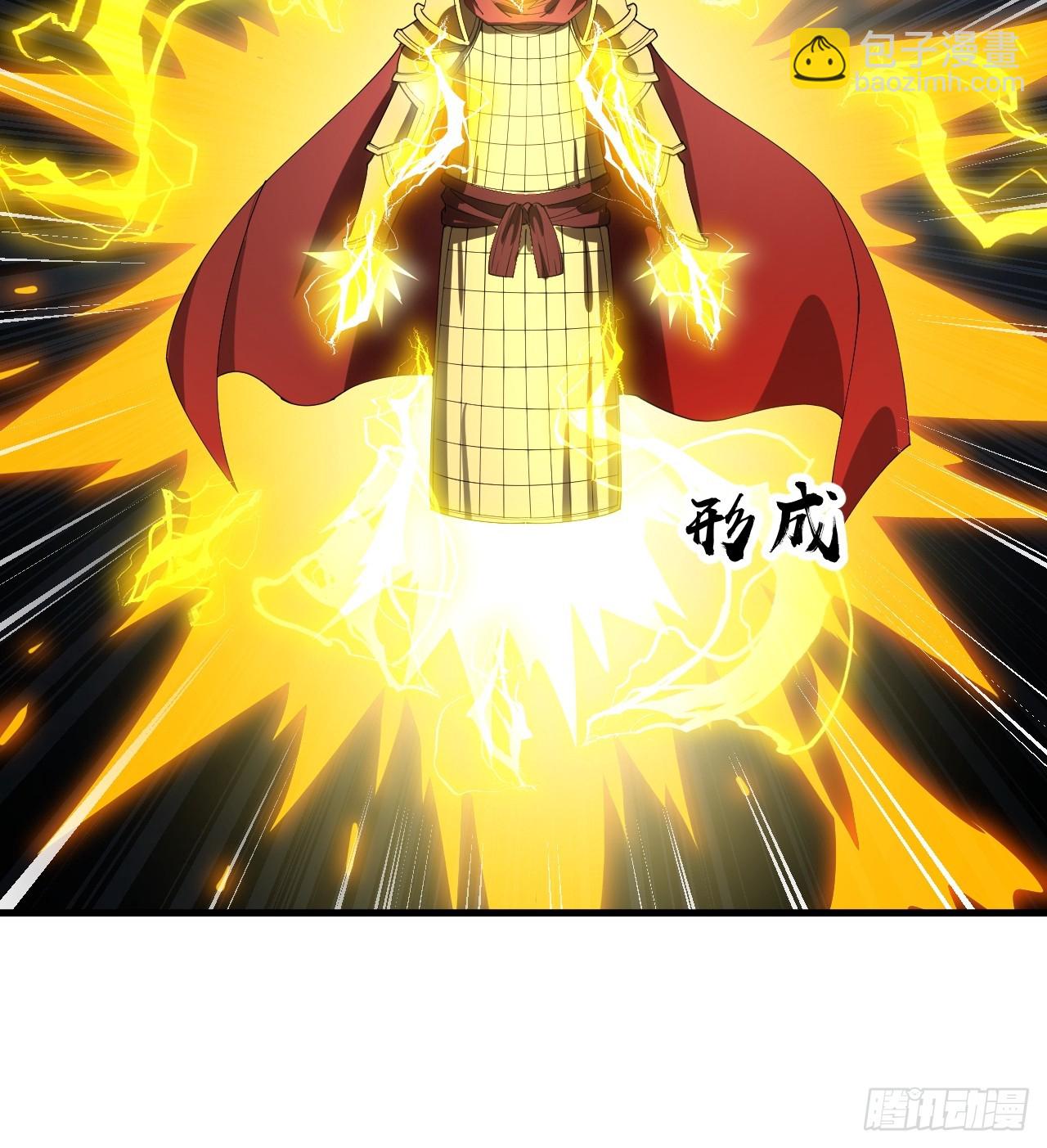 第二百二十八话：劫云-第231话