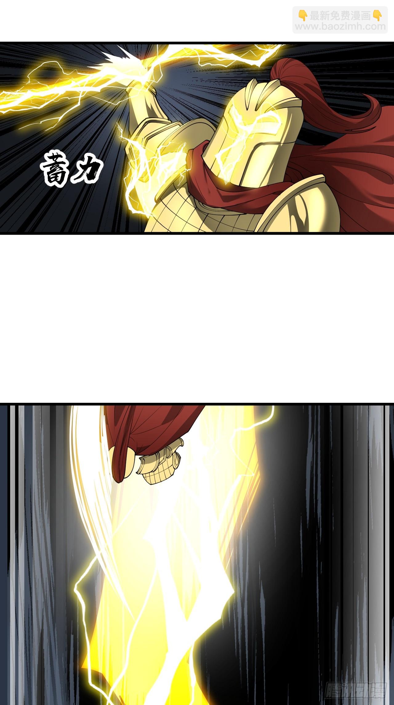 第二百二十八话：劫云-第231话