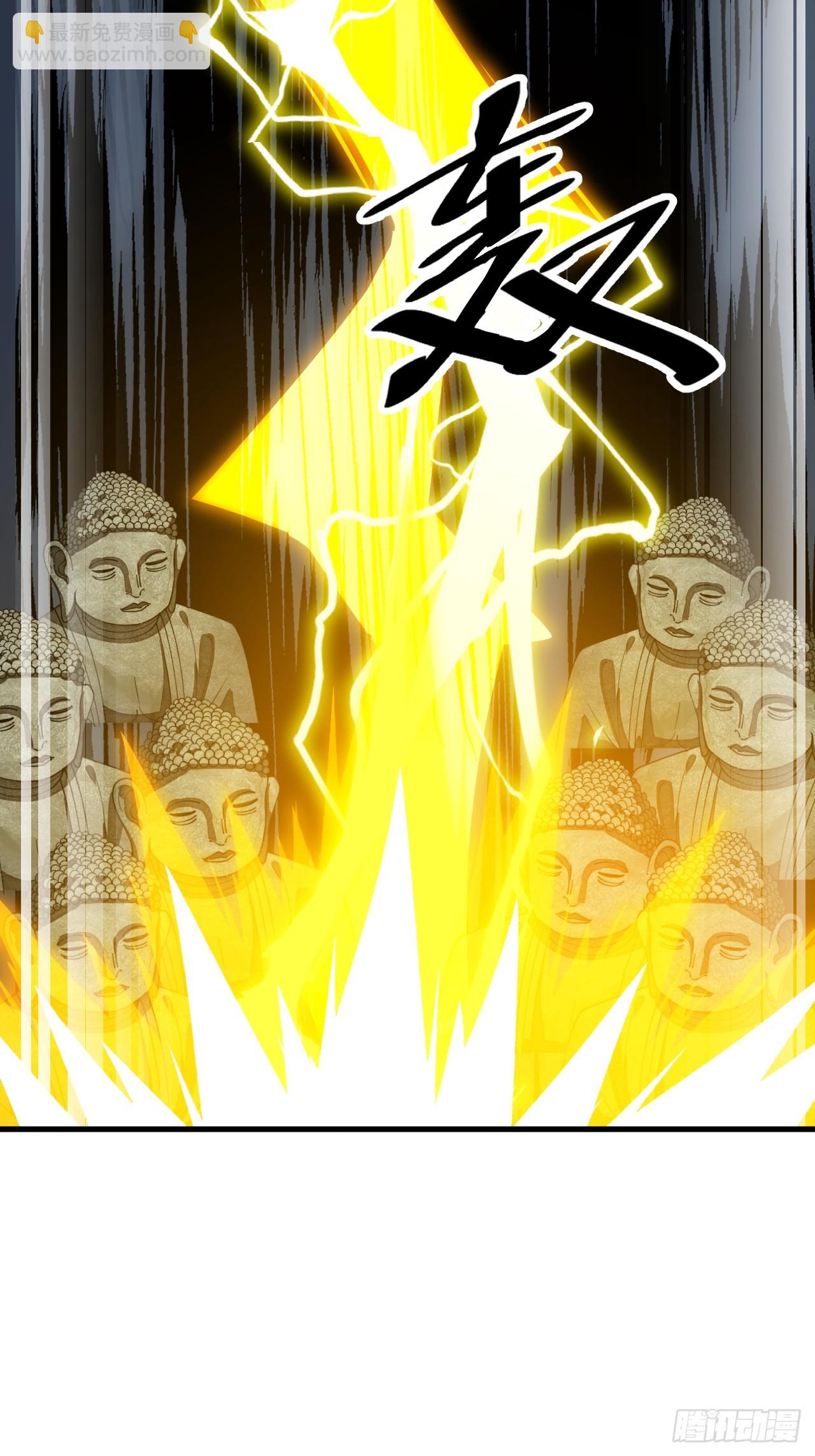 第二百二十八话：劫云-第231话