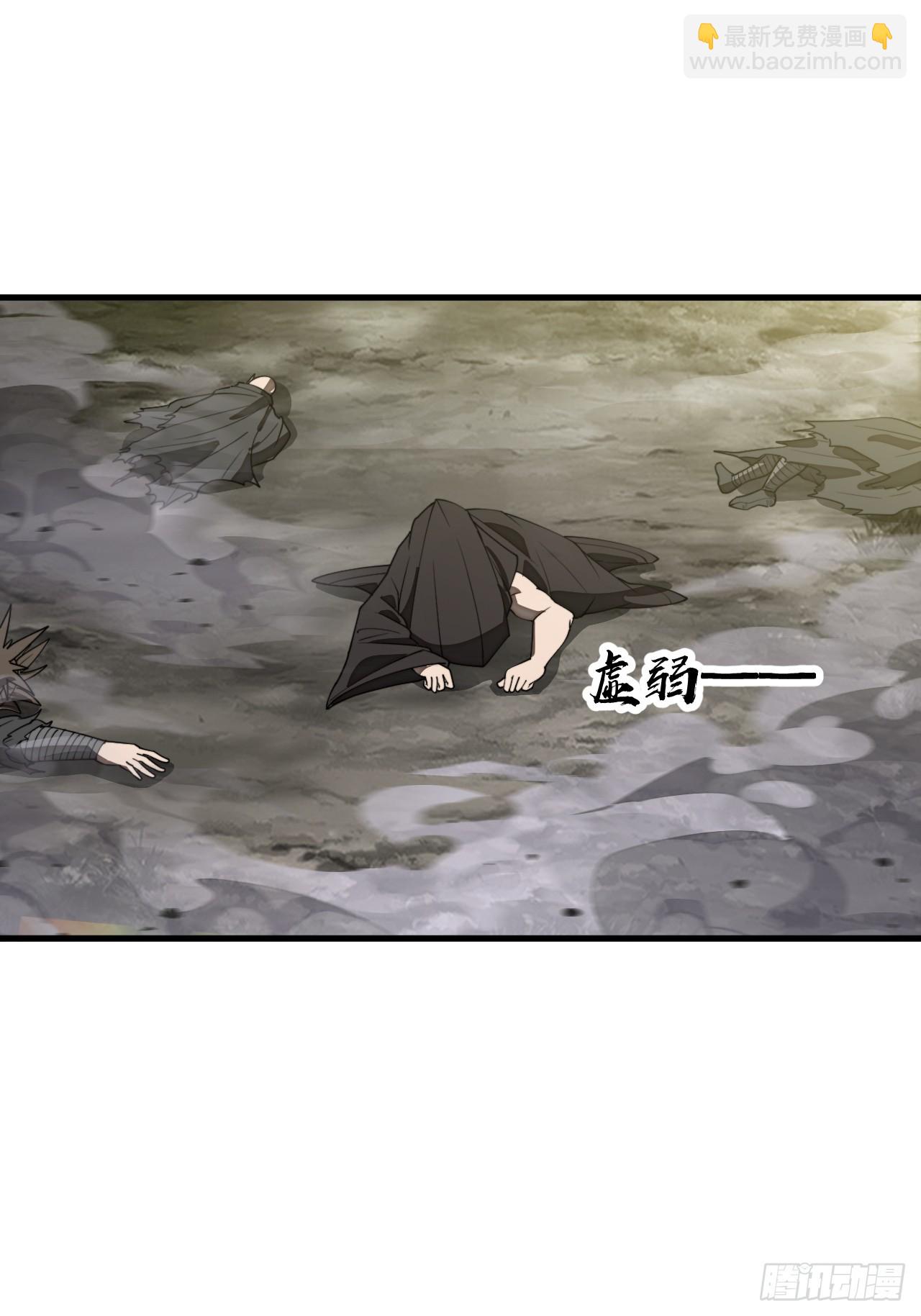 第二百二十八话：劫云-第231话