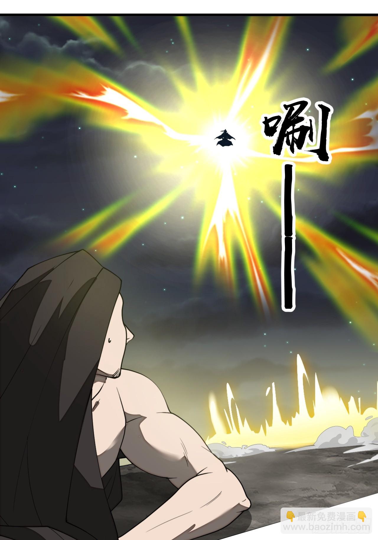 第二百二十八话：劫云-第231话