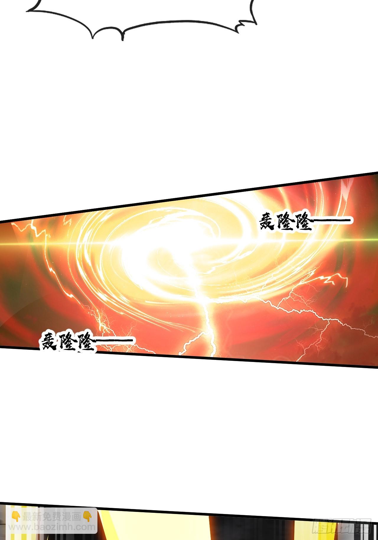 第二百二十八话：劫云-第231话