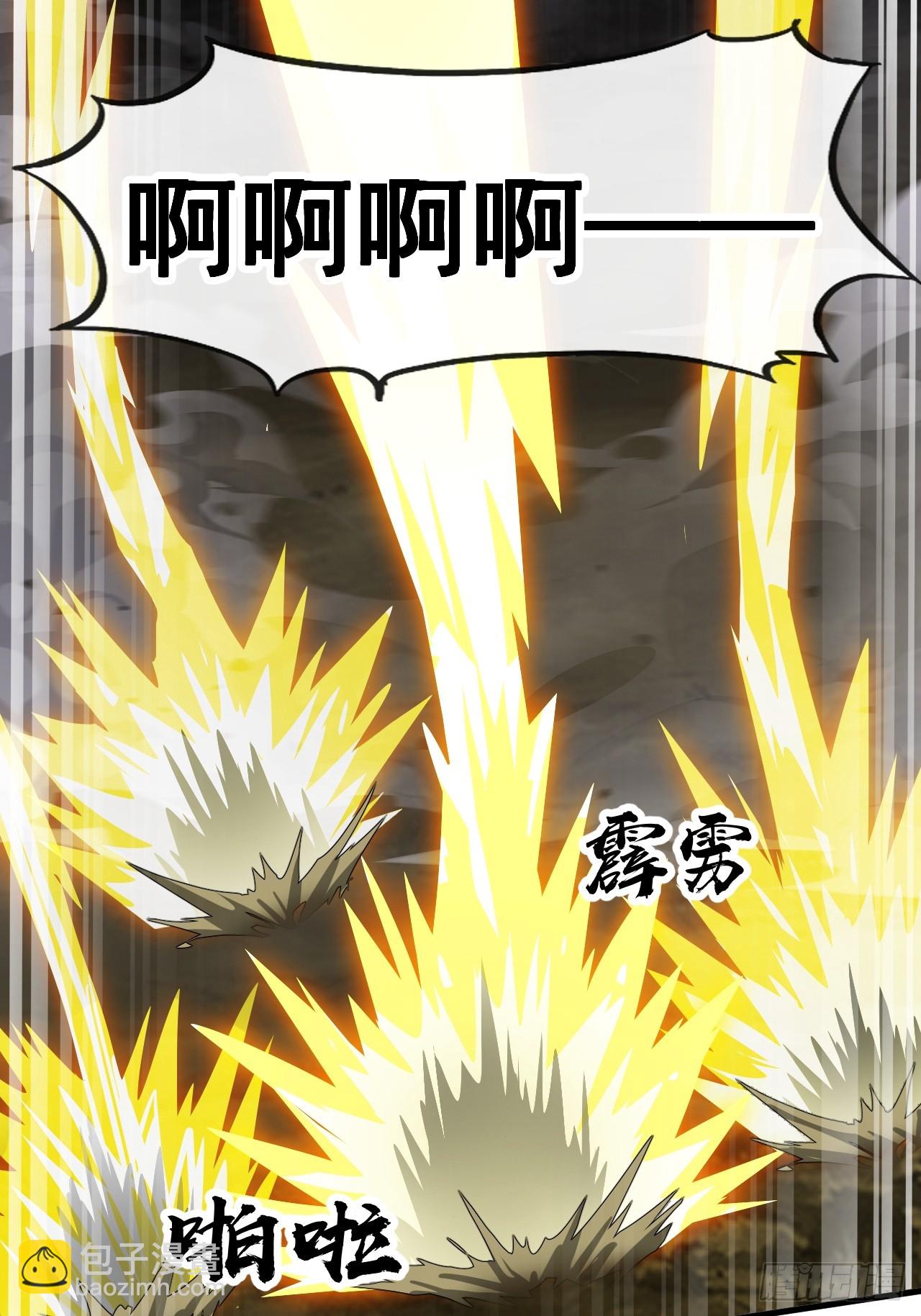 第二百二十八话：劫云-第231话