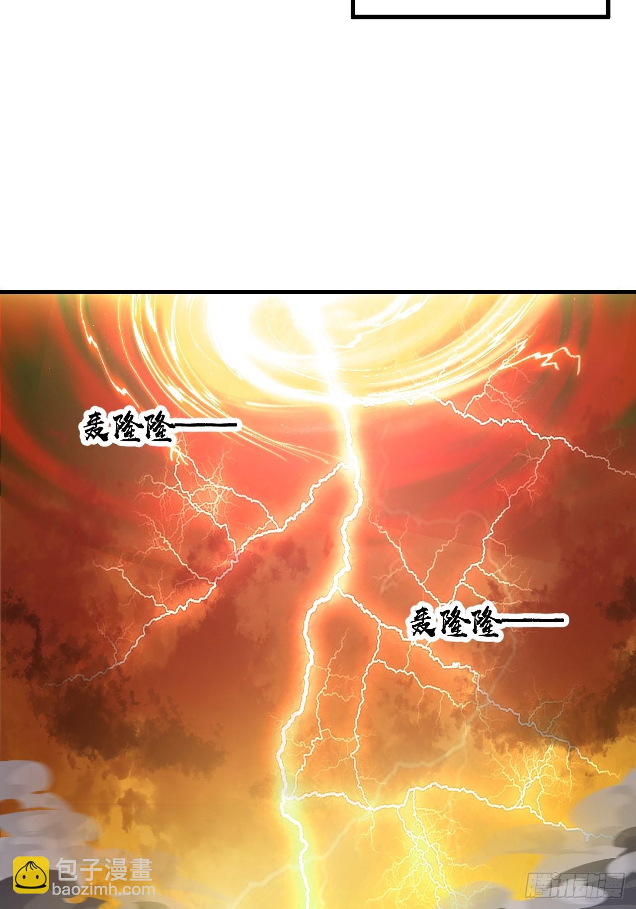 第二百二十八话：劫云-第231话