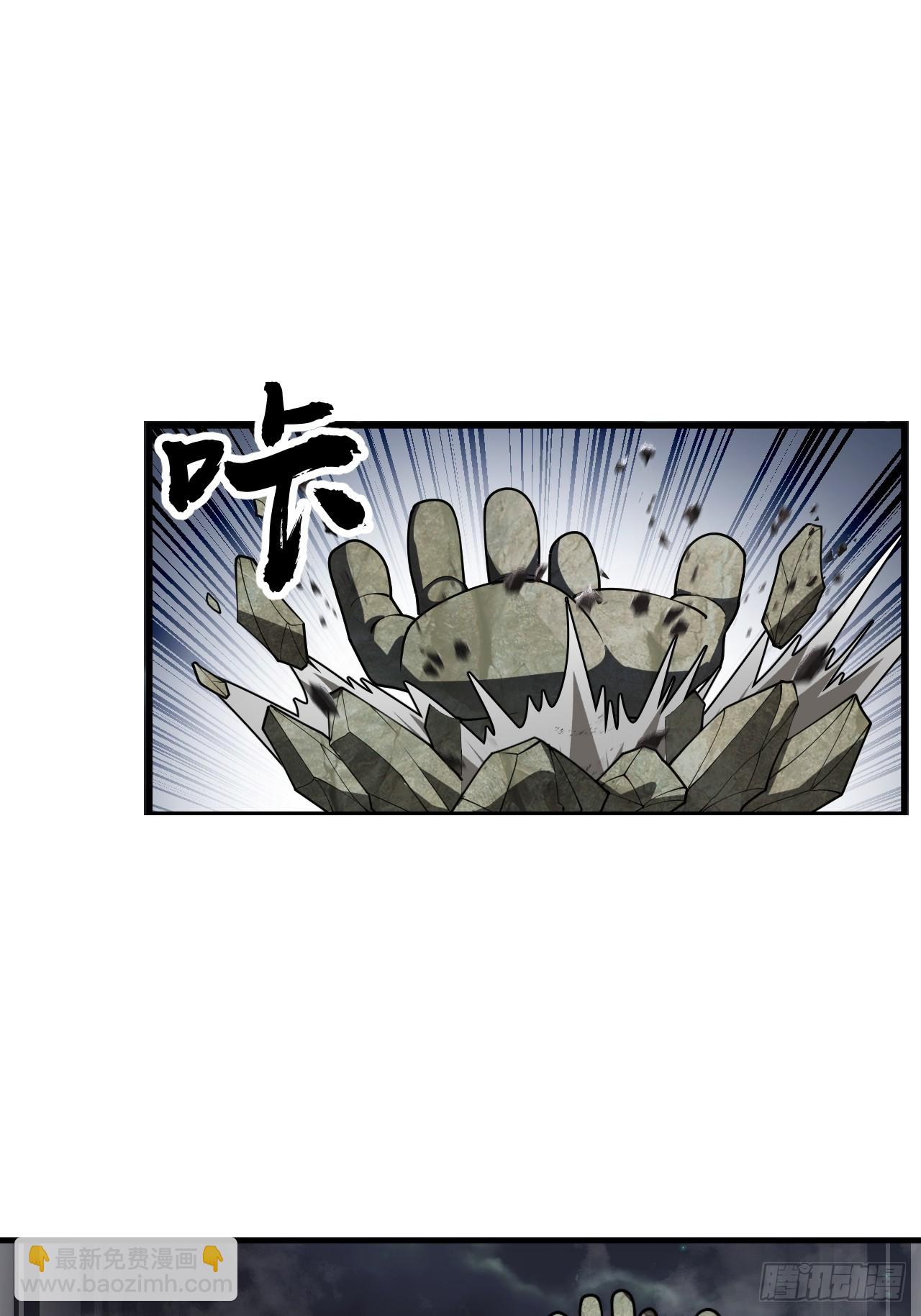 第二百二十八话：劫云-第231话