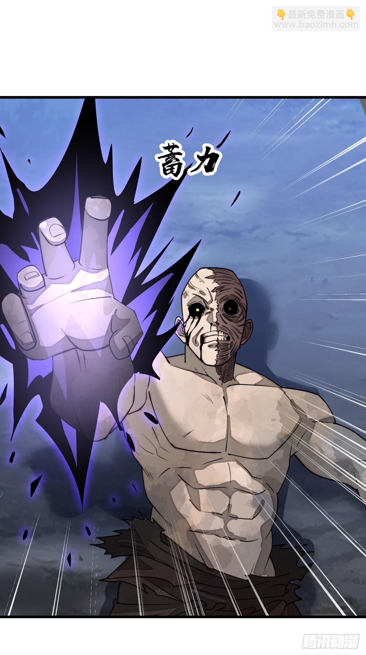 第二百二十八话：劫云-第231话