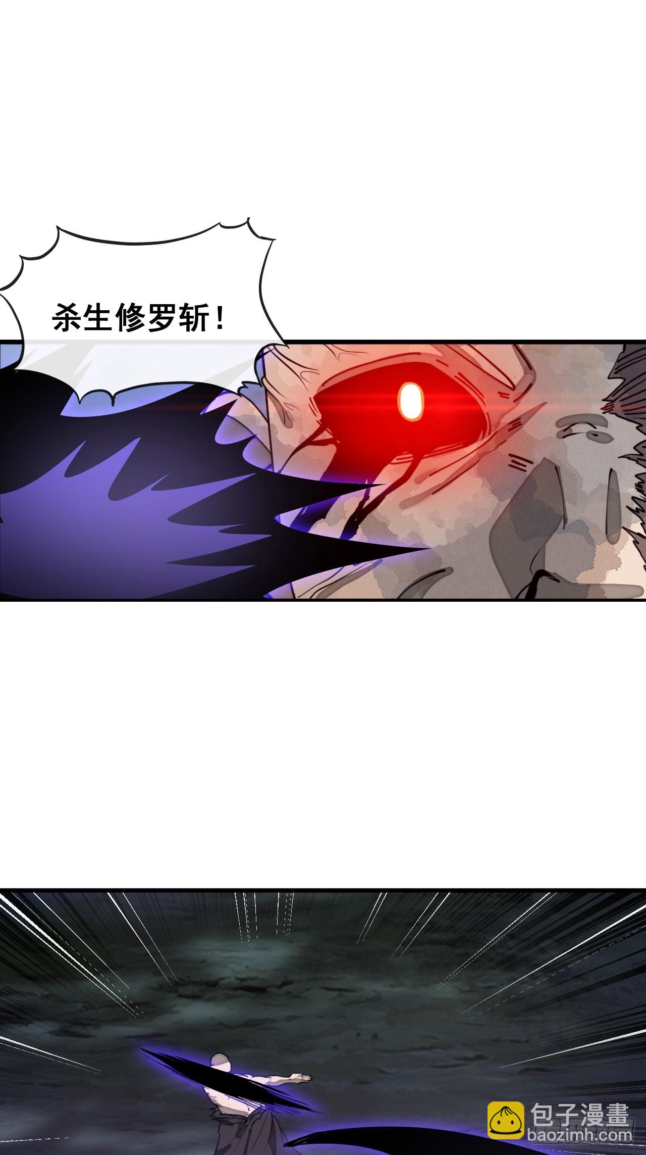第二百二十八话：劫云-第231话