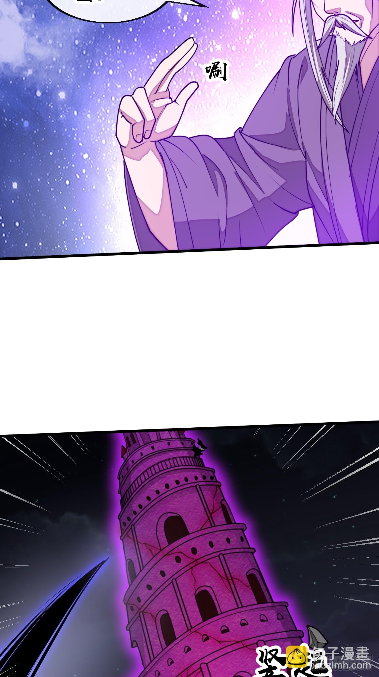 第二百二十八话：劫云-第231话