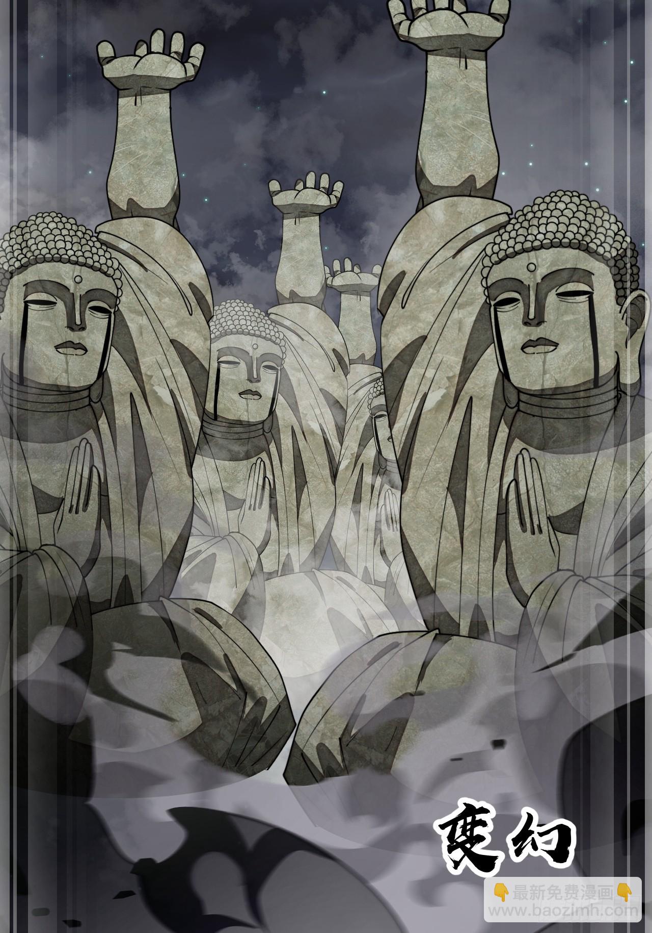 第二百二十八话：劫云-第231话