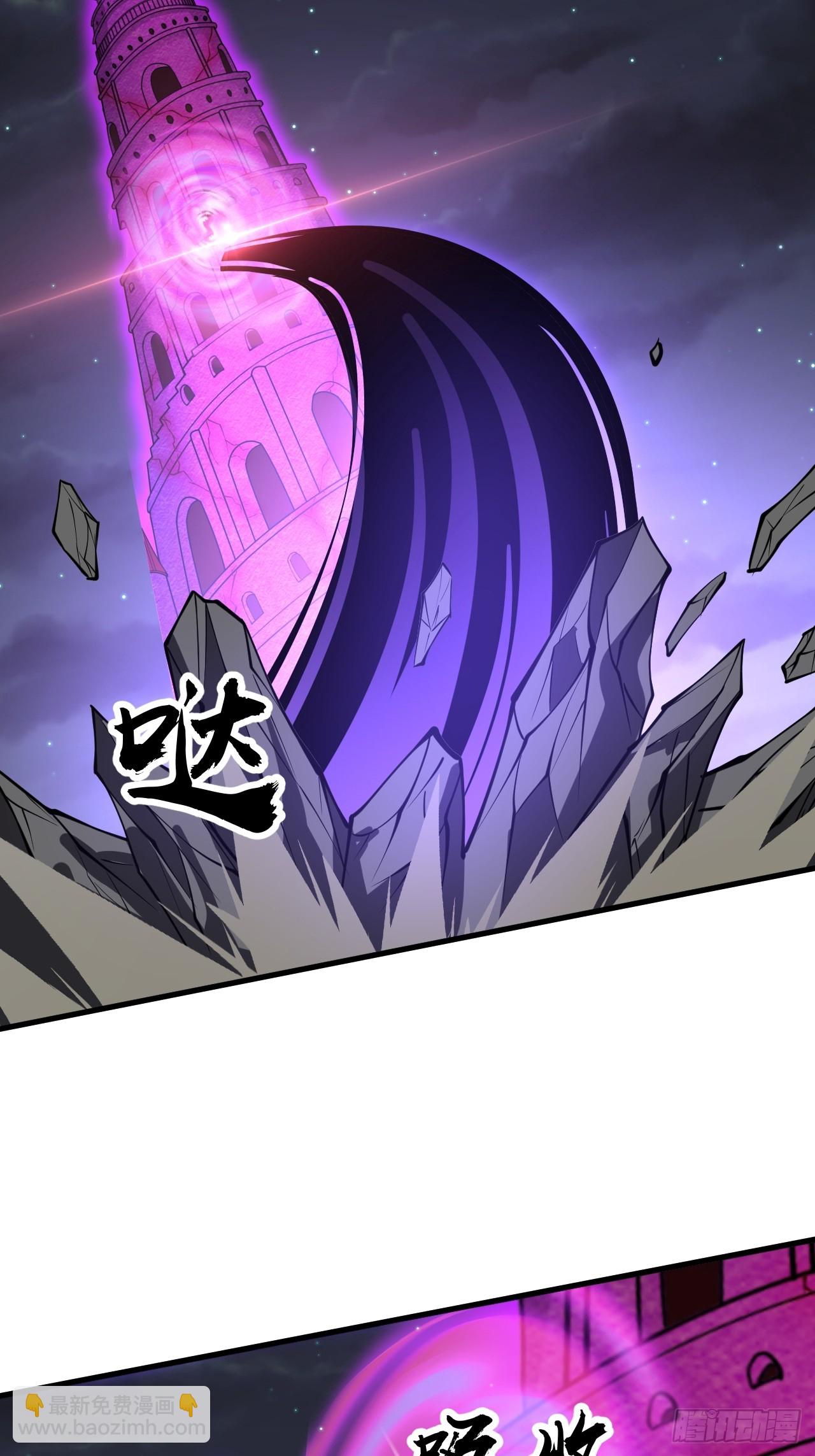 第二百二十八话：劫云-第231话