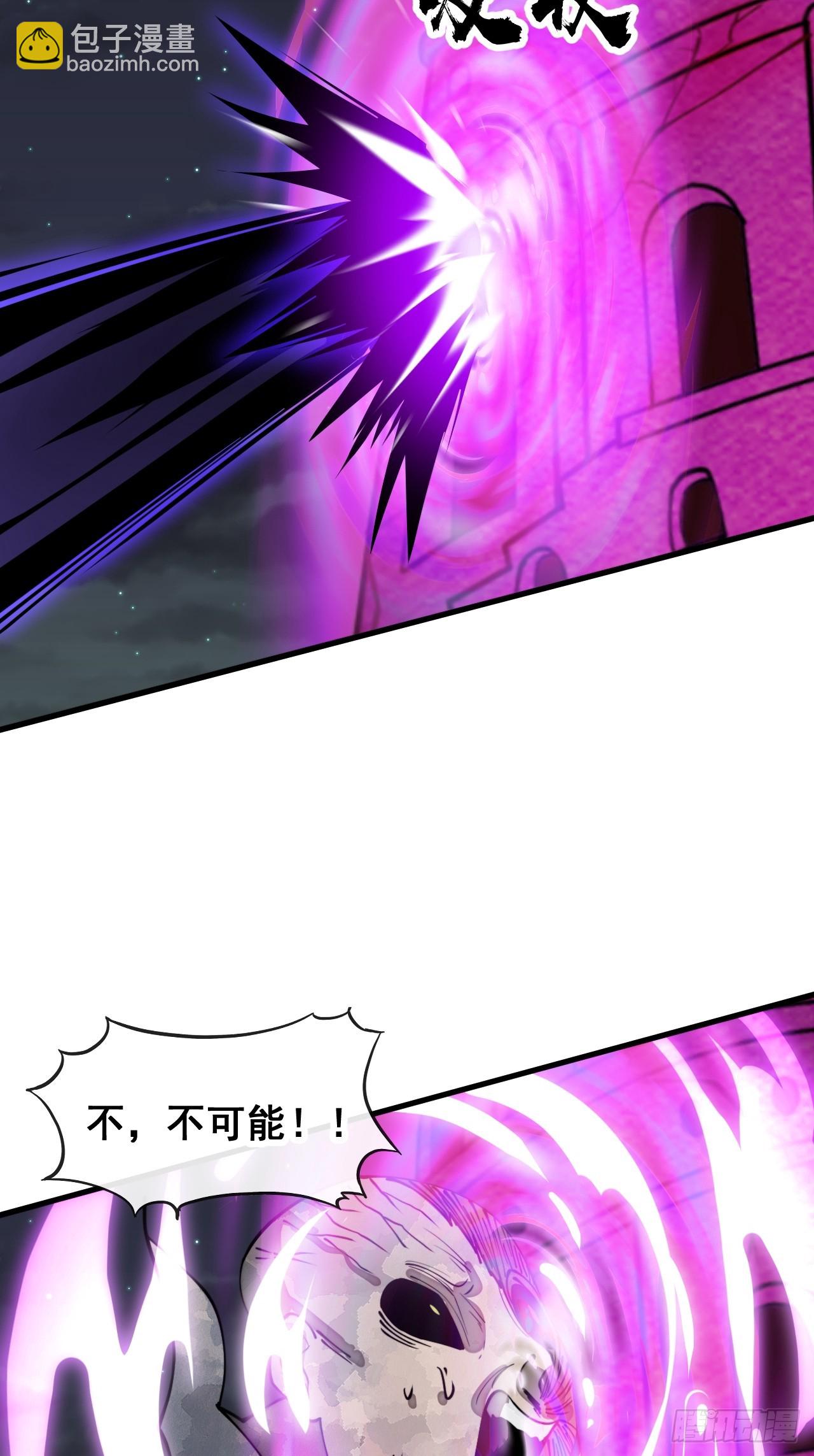 第二百二十八话：劫云-第231话