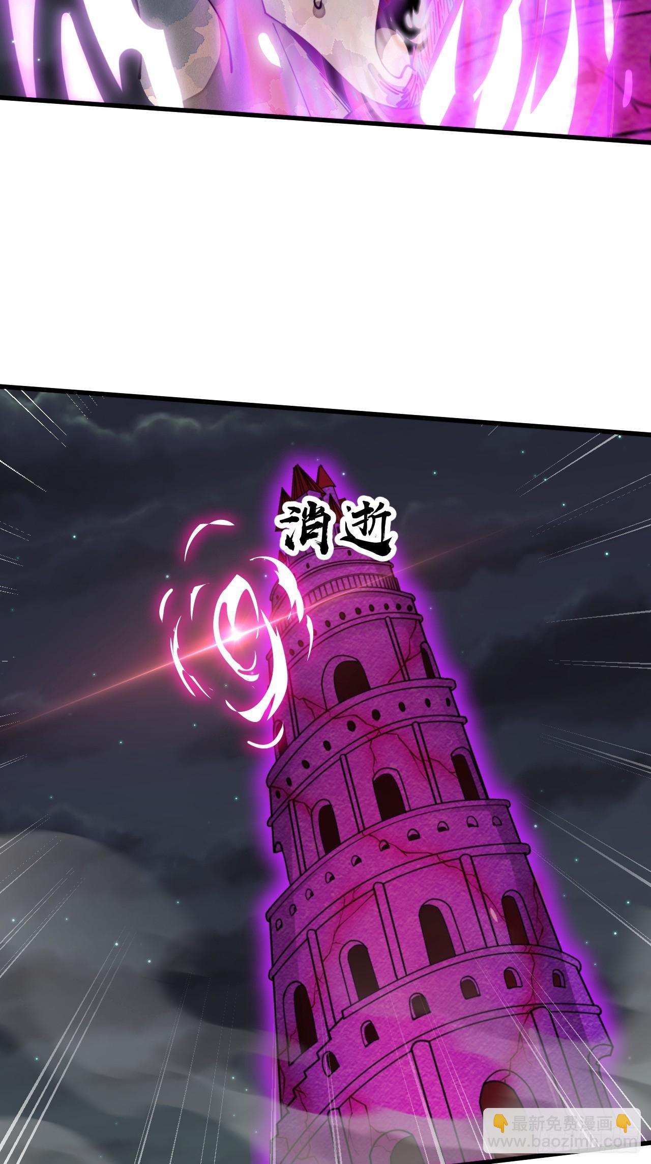 第二百二十八话：劫云-第231话