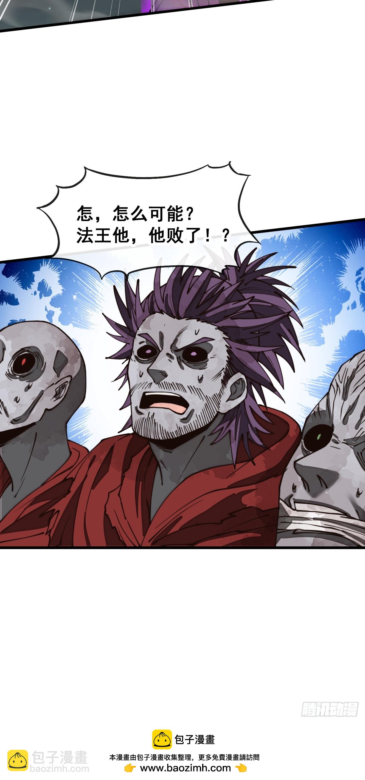 第二百二十八话：劫云-第231话