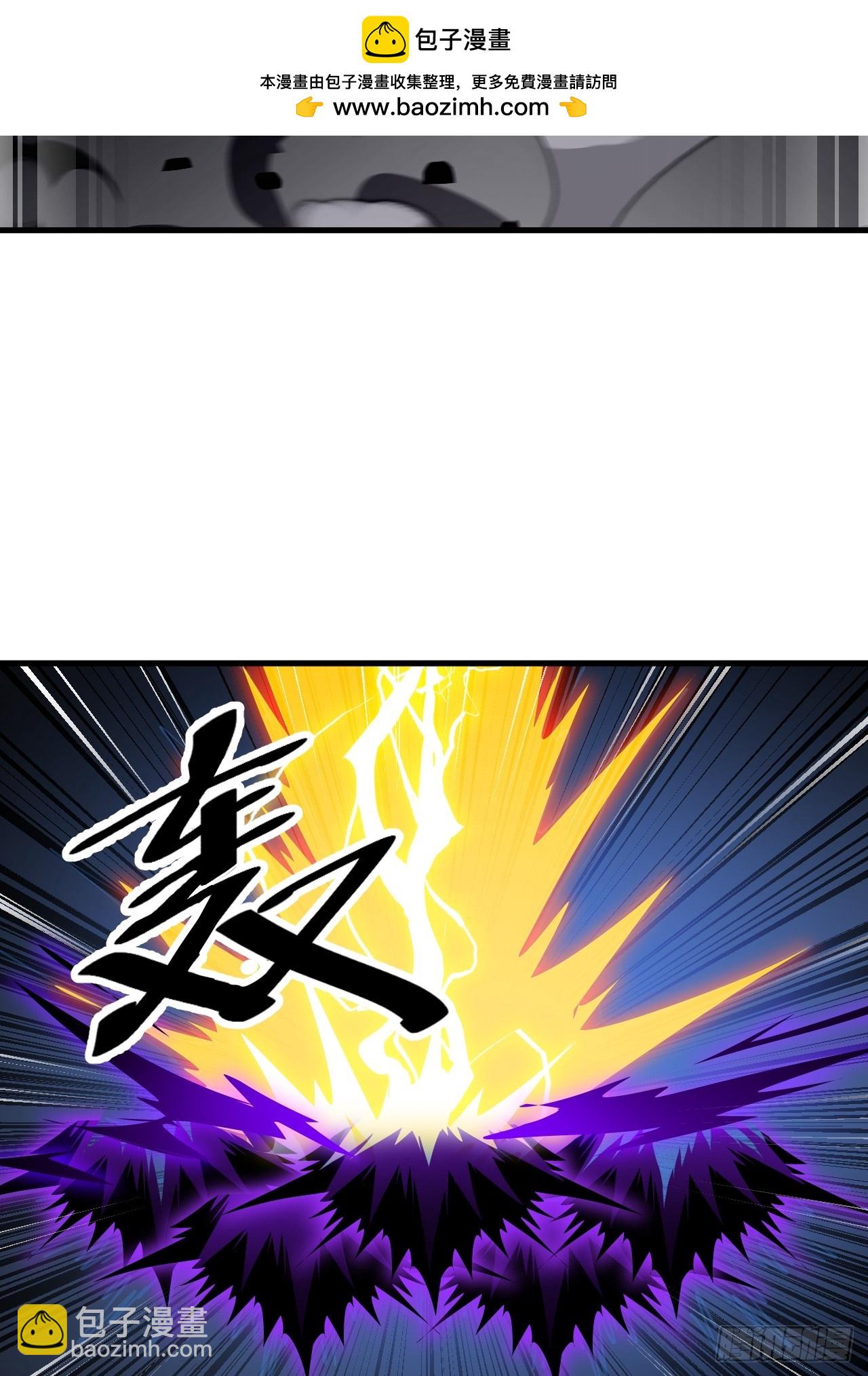 第二百二十八话：劫云-第231话