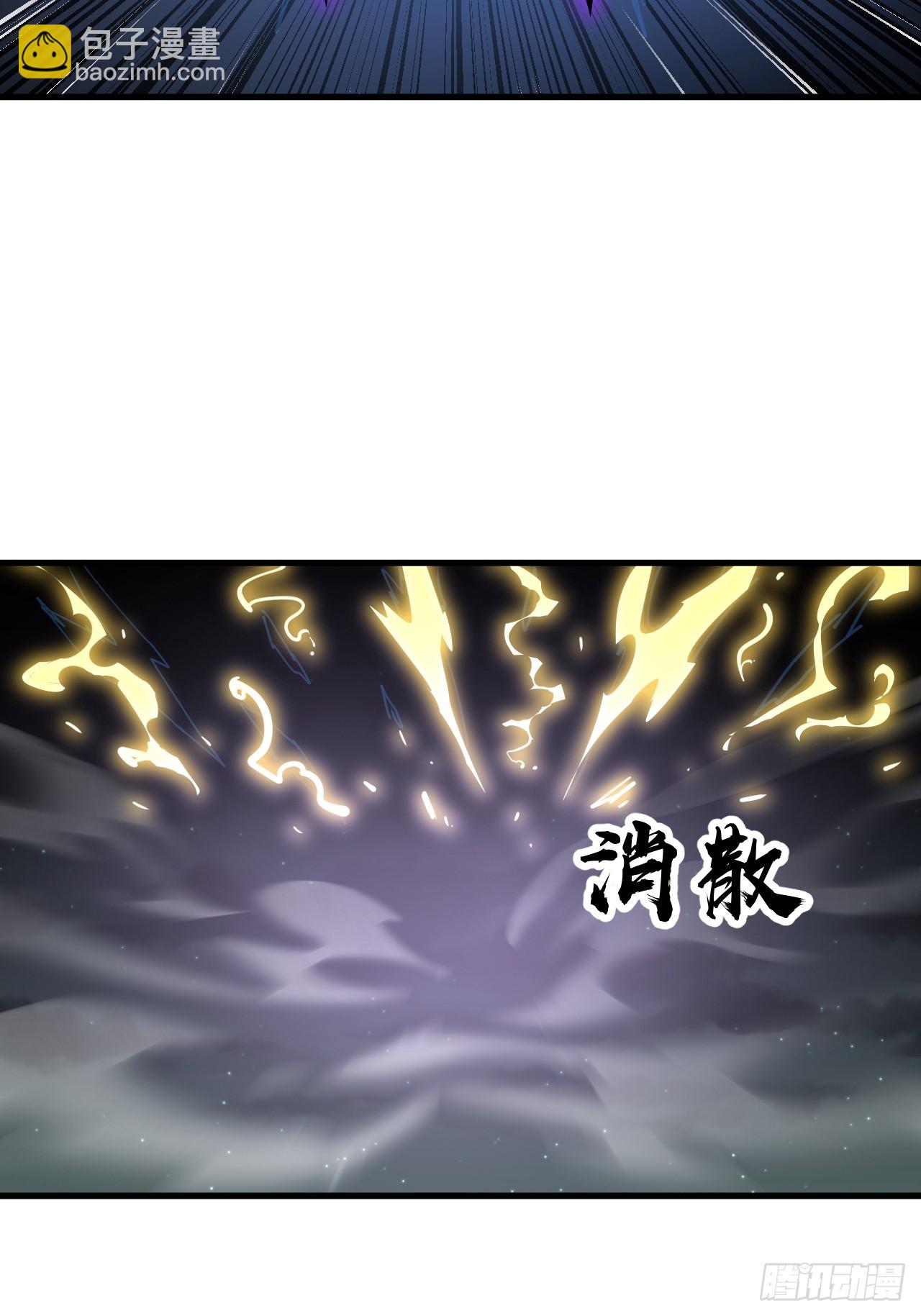 第二百二十八话：劫云-第231话