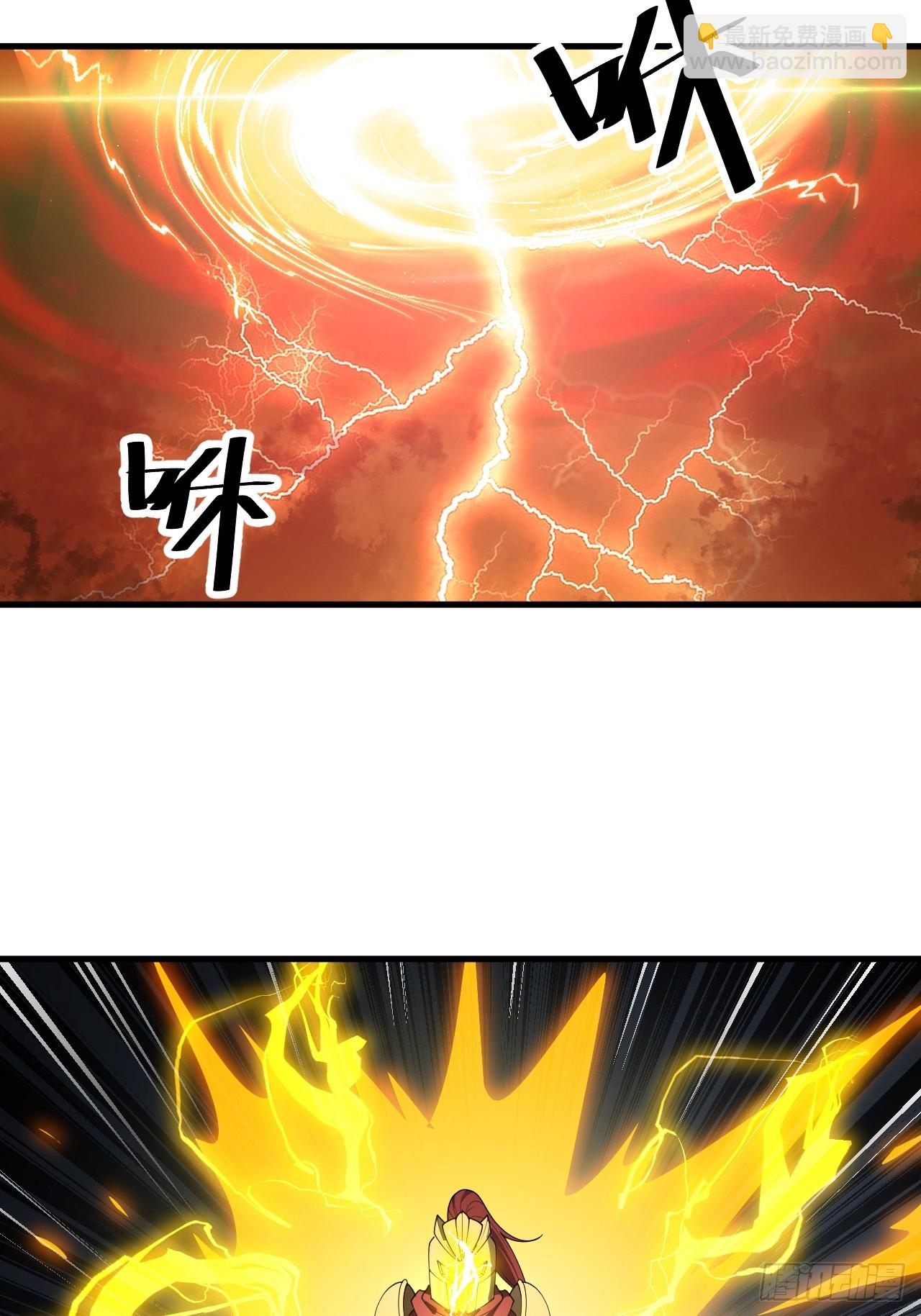 第二百二十八话：劫云-第231话