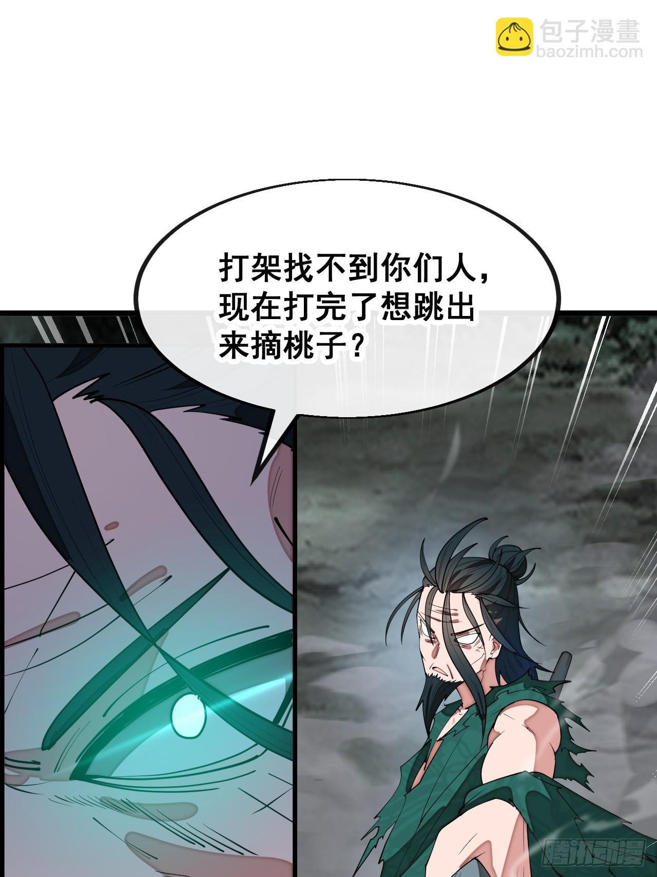 第二百三十话：一人一半-第233话