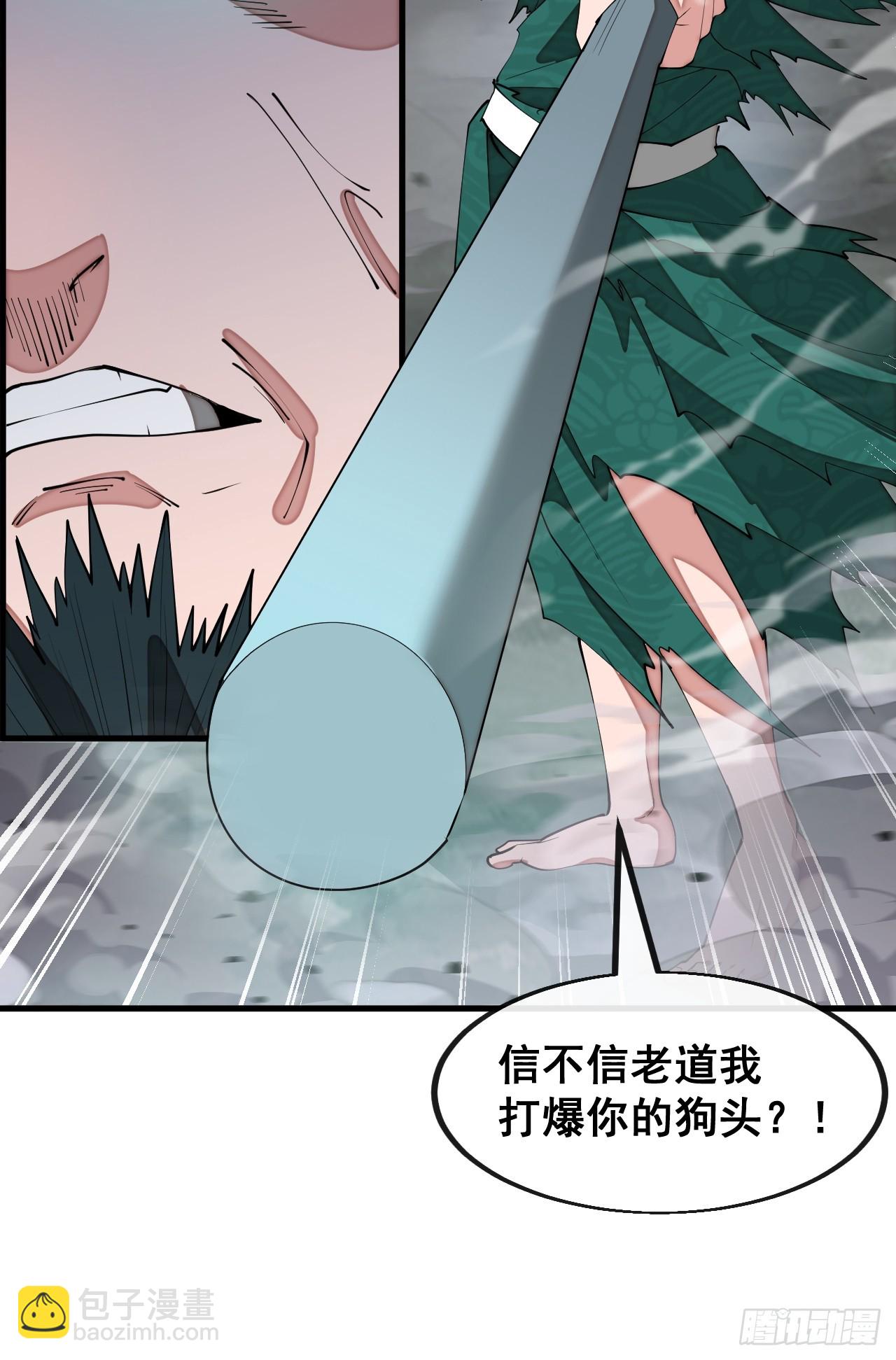 第二百三十话：一人一半-第233话