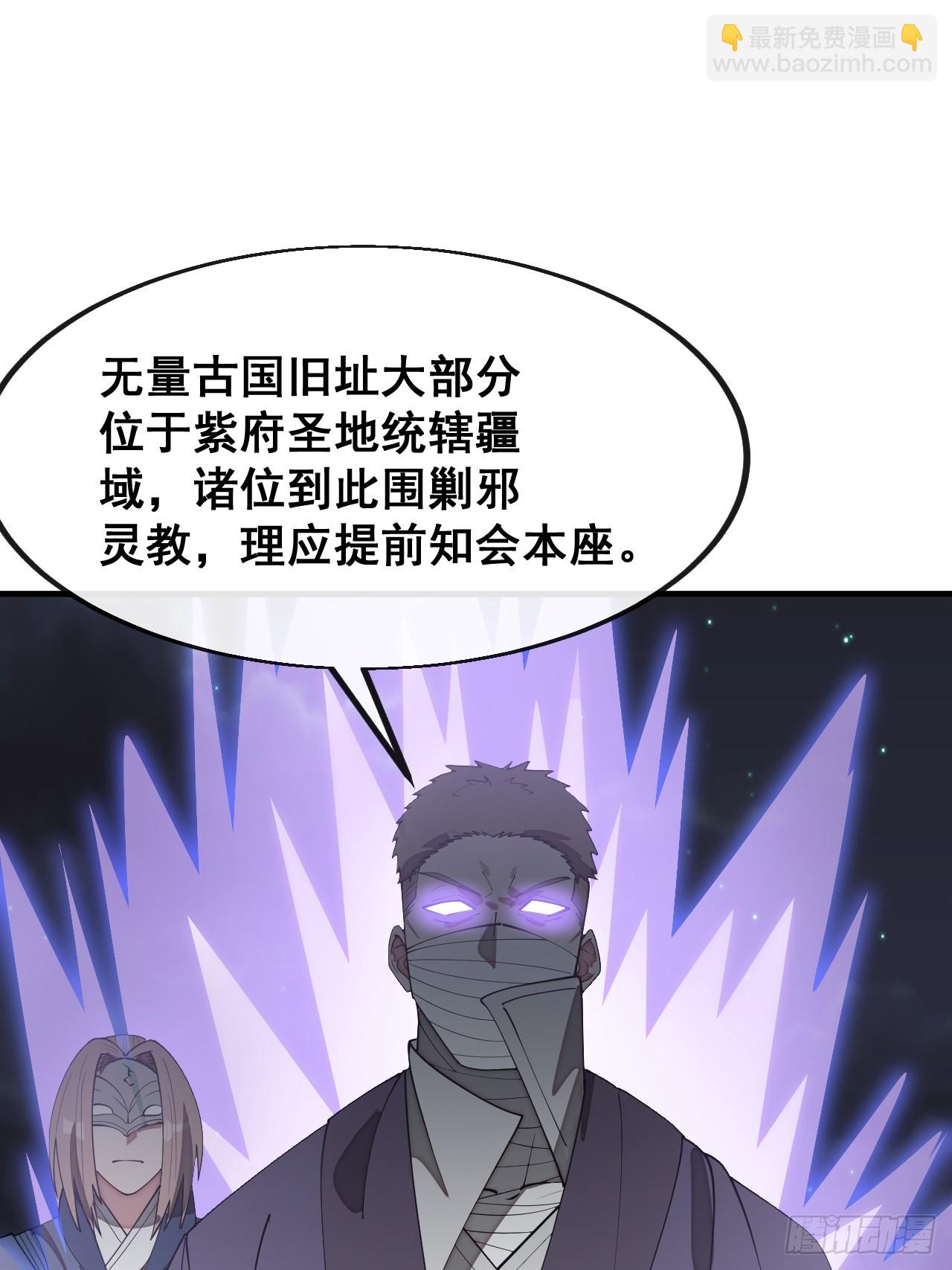 第二百三十话：一人一半-第233话