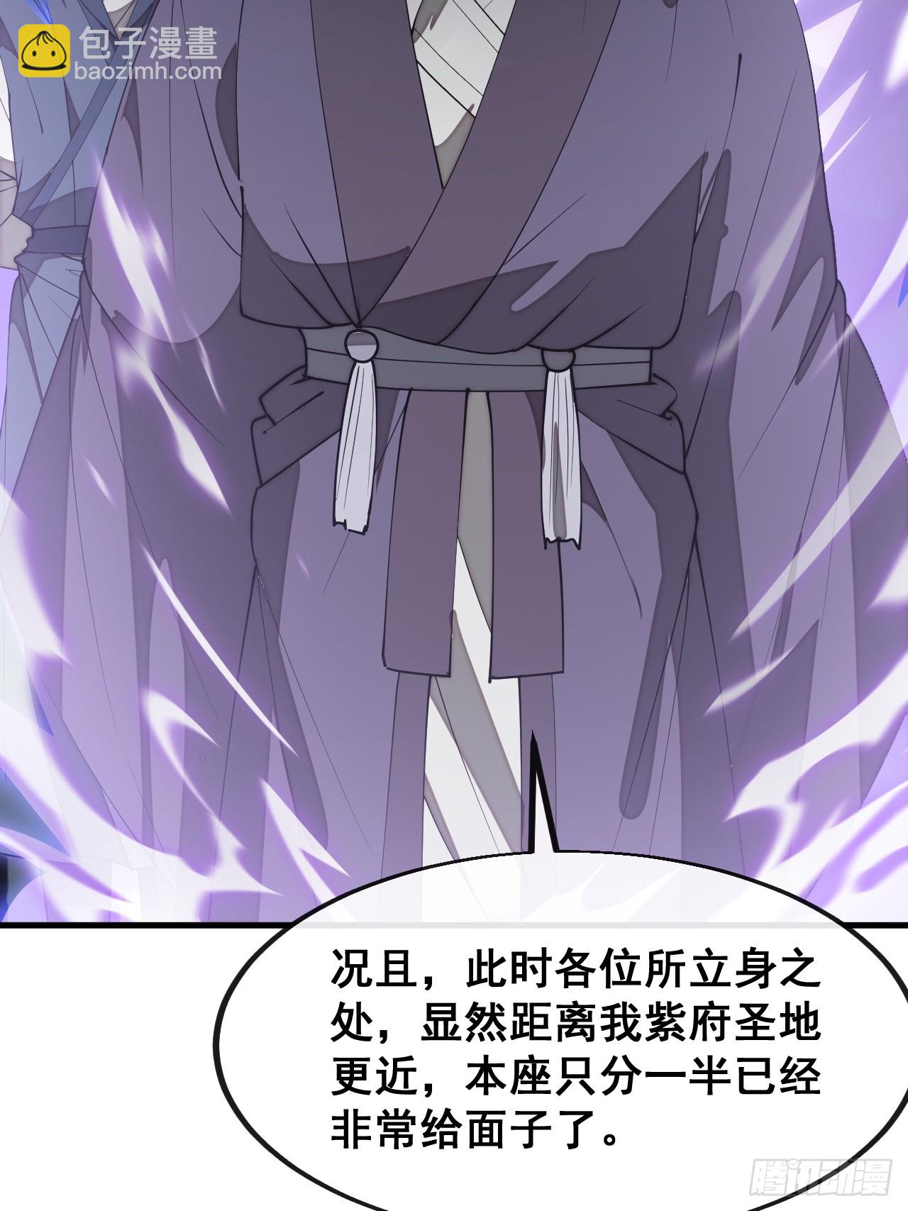 第二百三十话：一人一半-第233话