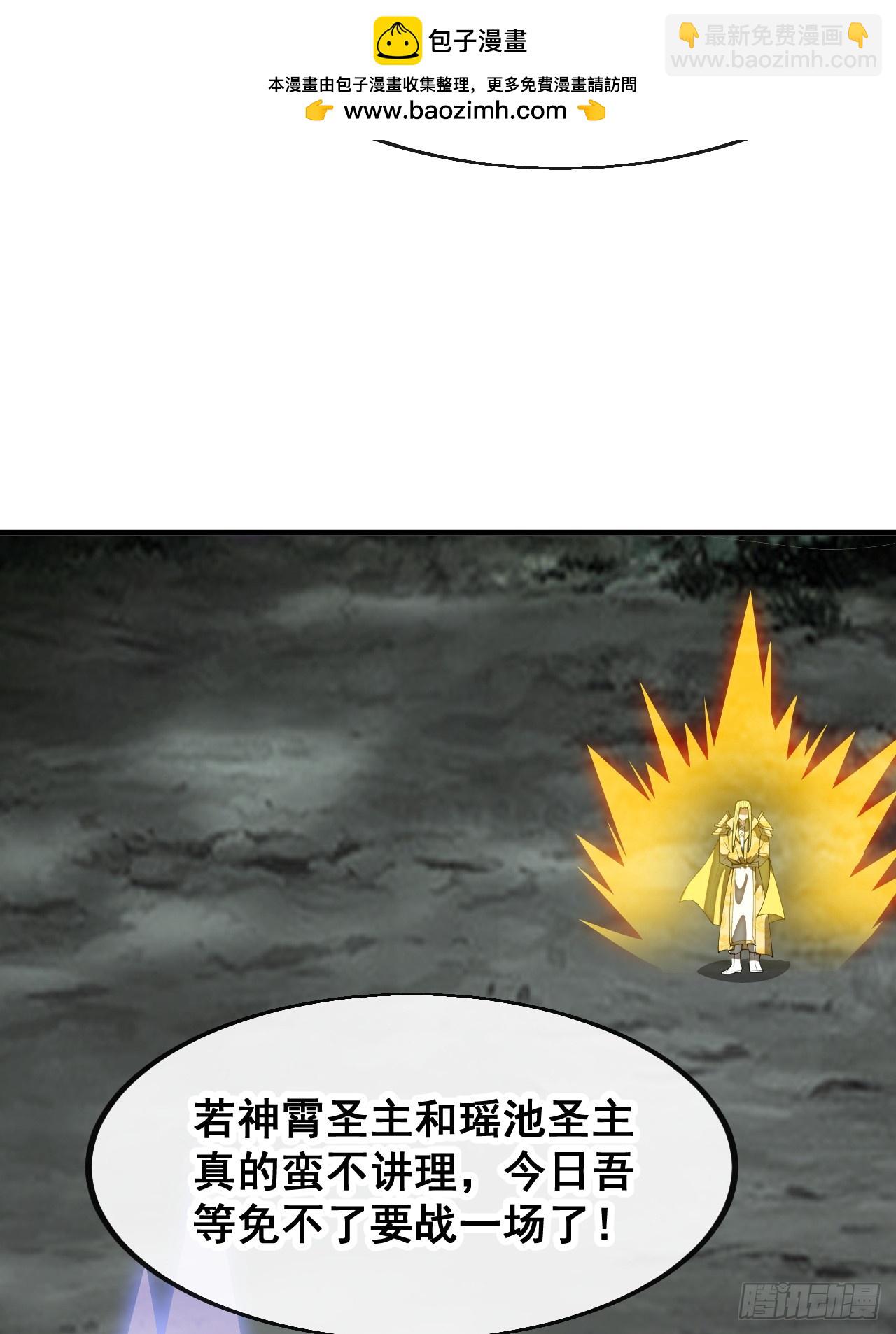 第二百三十话：一人一半-第233话
