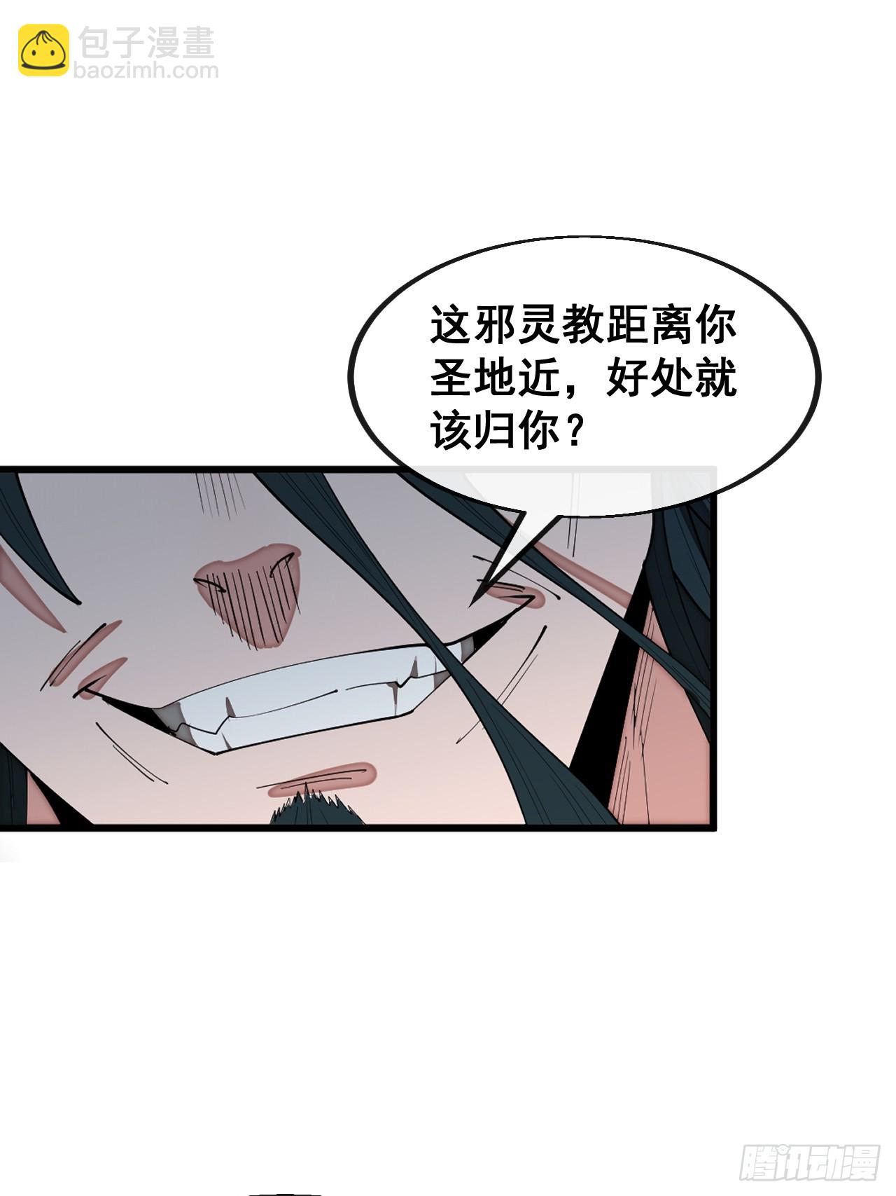 第二百三十话：一人一半-第233话