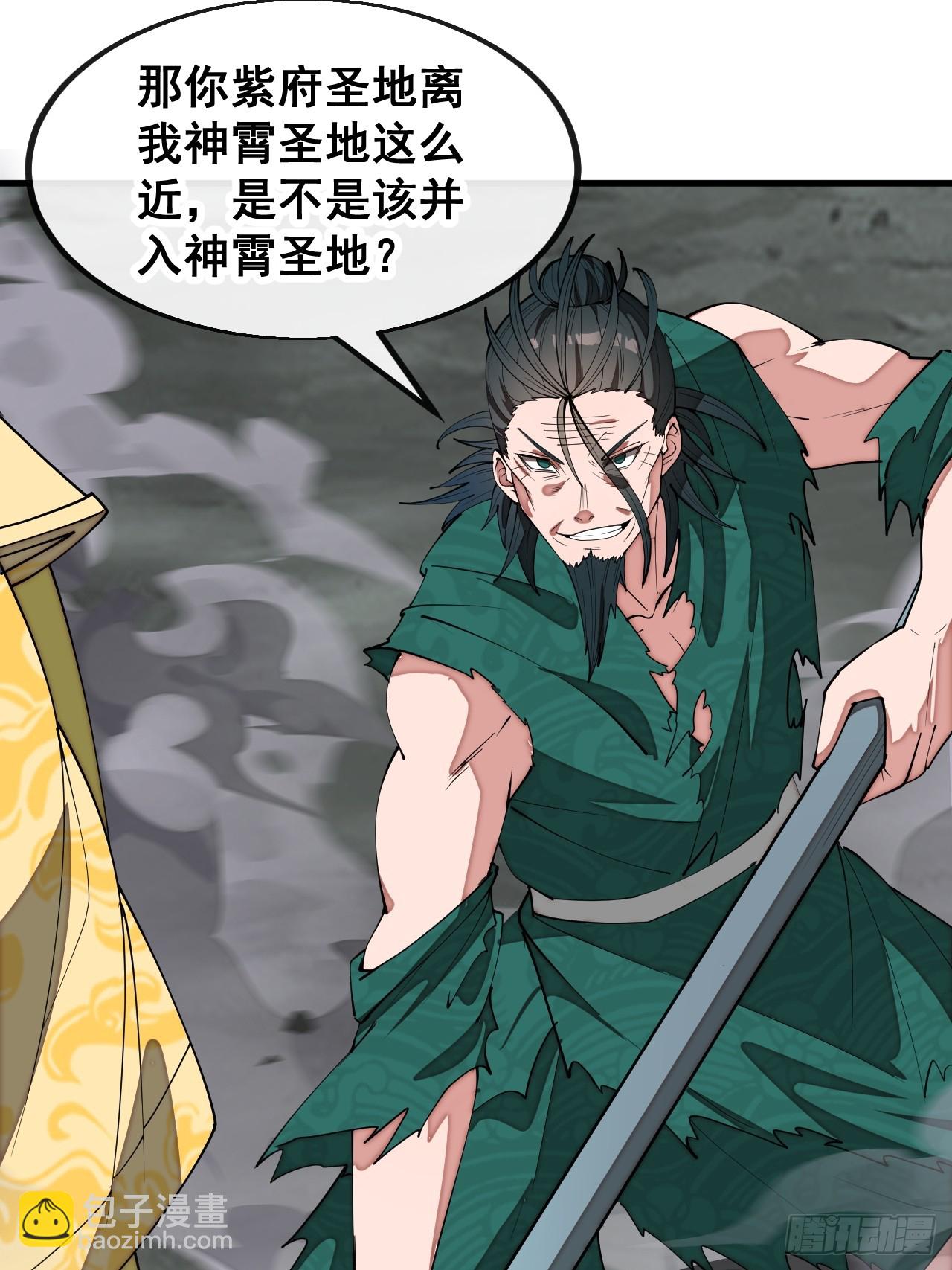 第二百三十话：一人一半-第233话