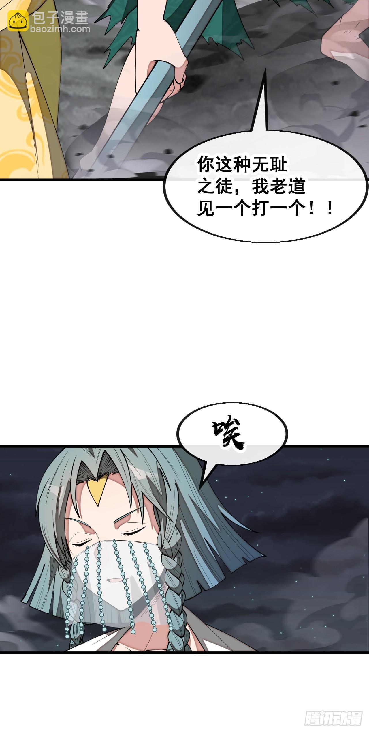 第二百三十话：一人一半-第233话