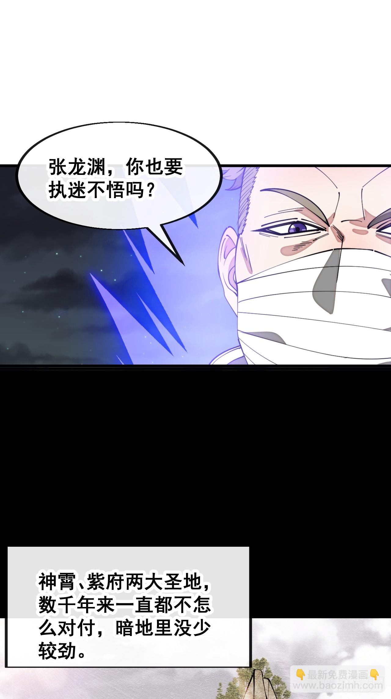 第二百三十话：一人一半-第233话