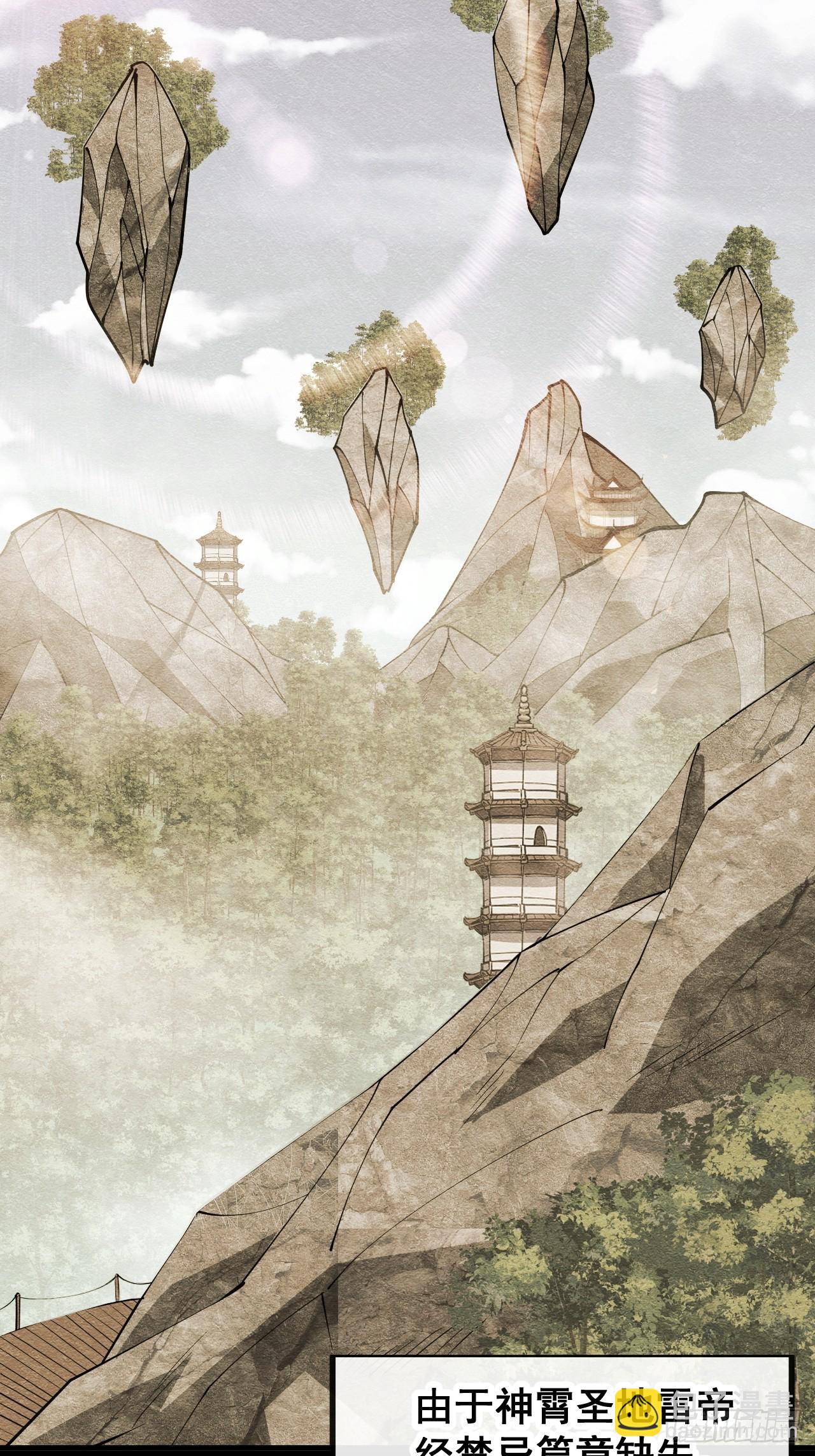 第二百三十话：一人一半-第233话