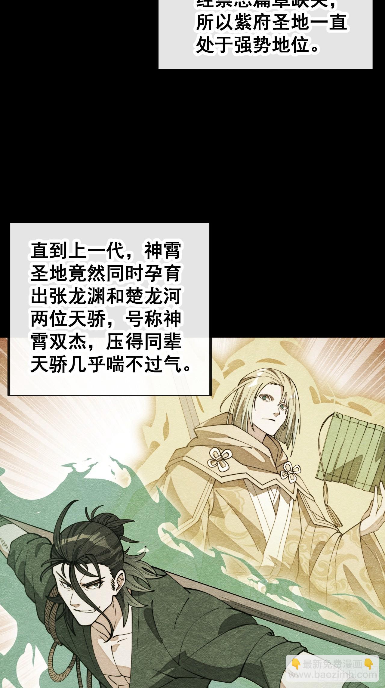 第二百三十话：一人一半-第233话