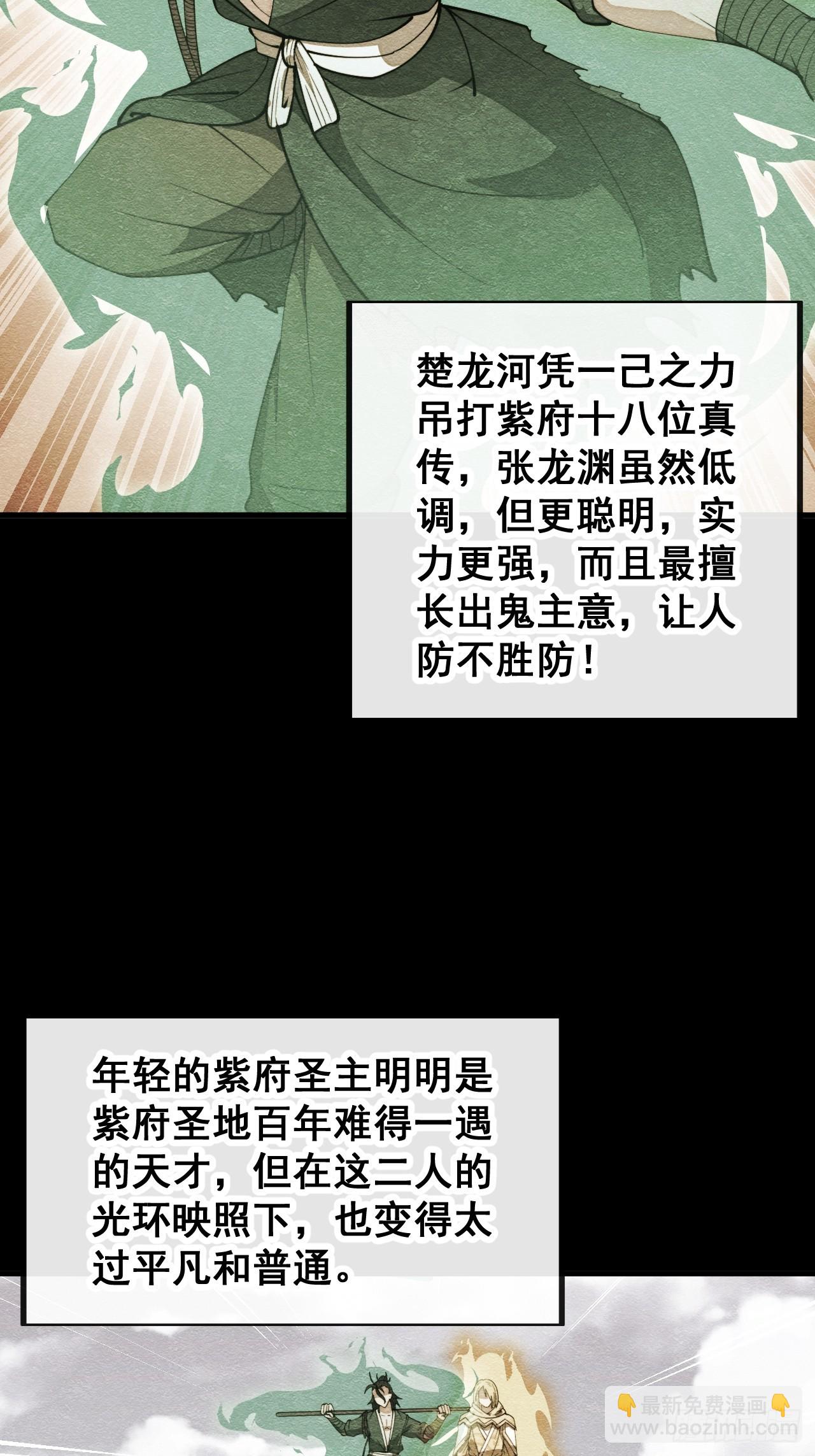 第二百三十话：一人一半-第233话