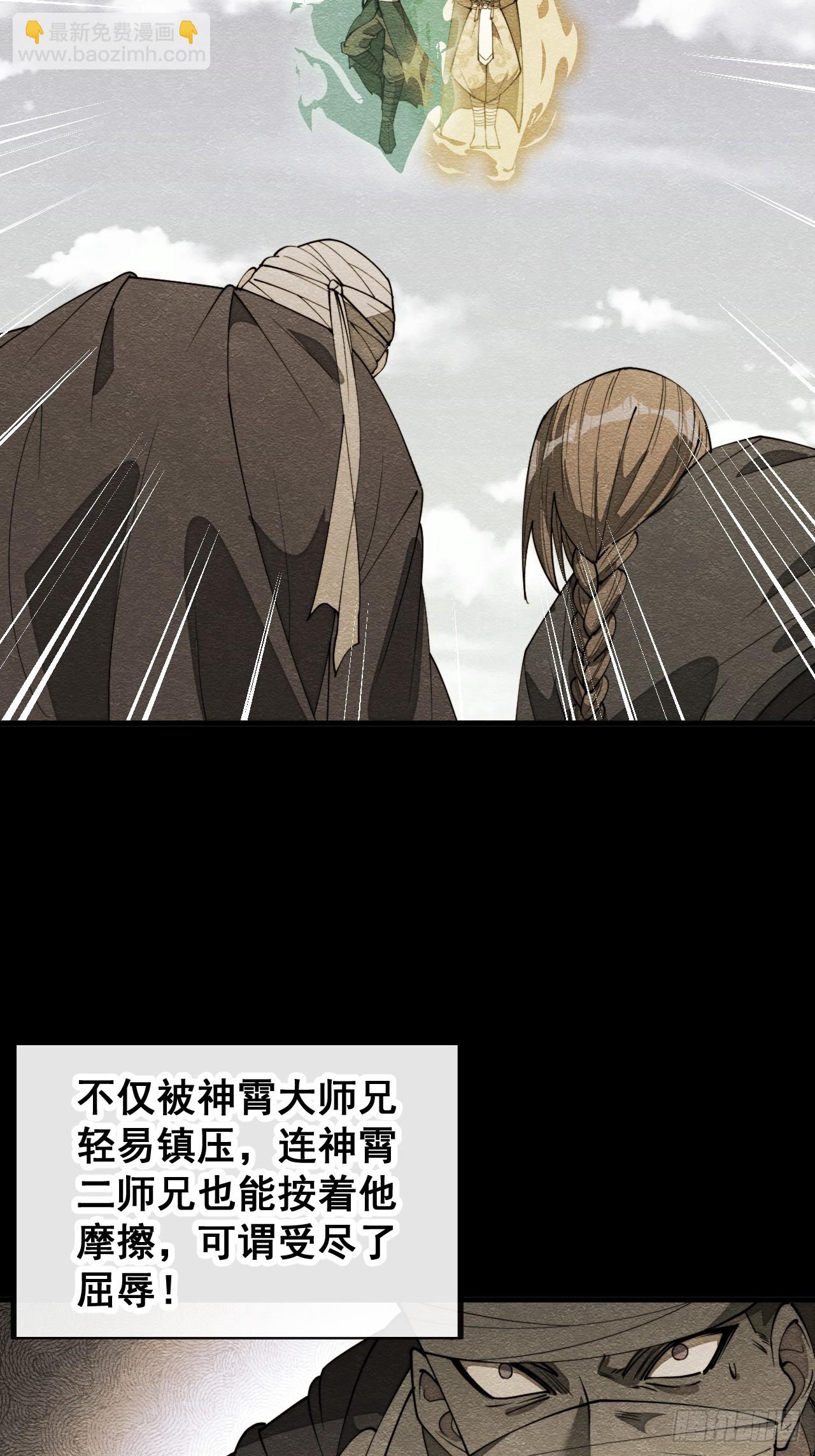 第二百三十话：一人一半-第233话