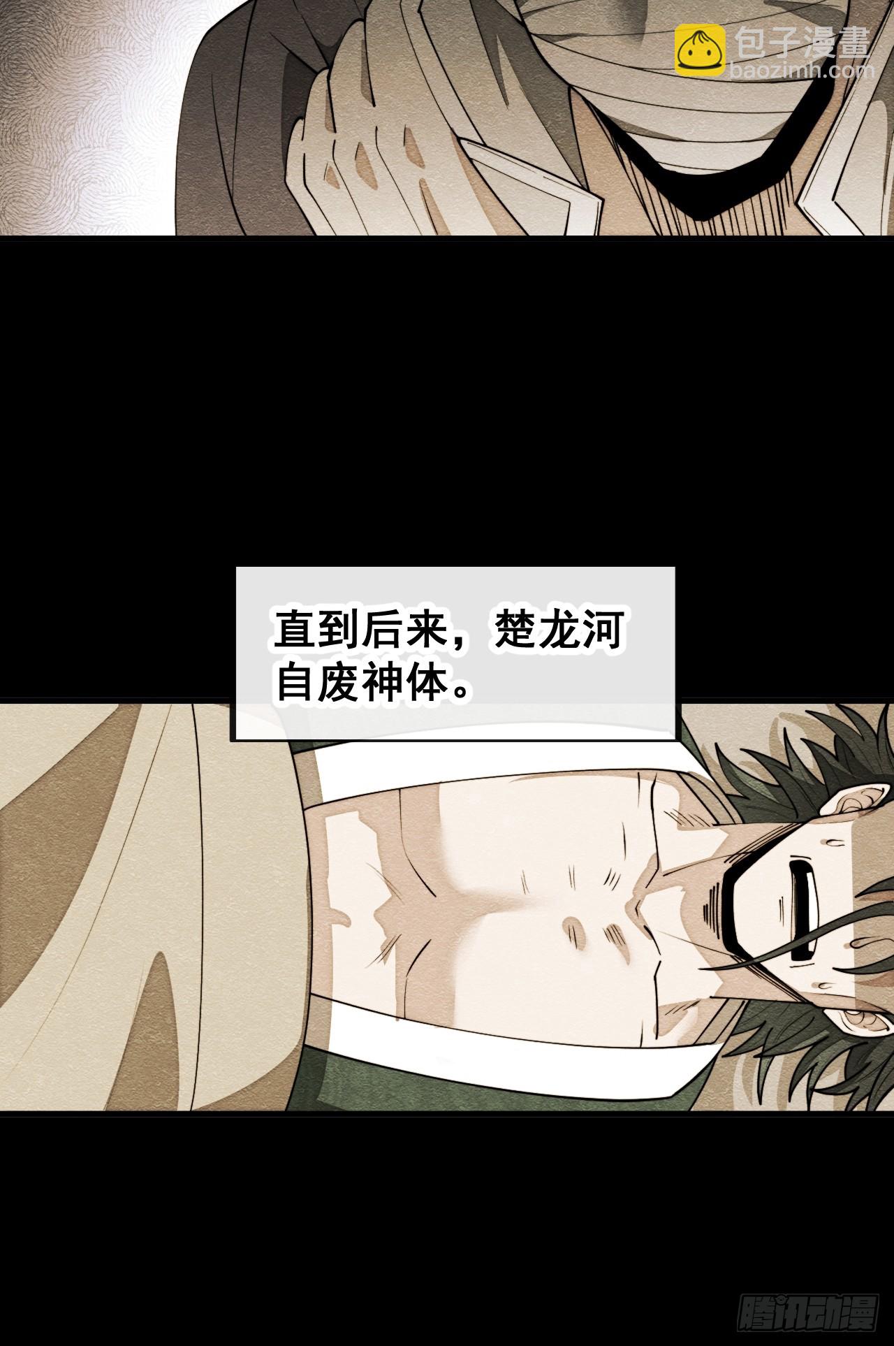 第二百三十话：一人一半-第233话