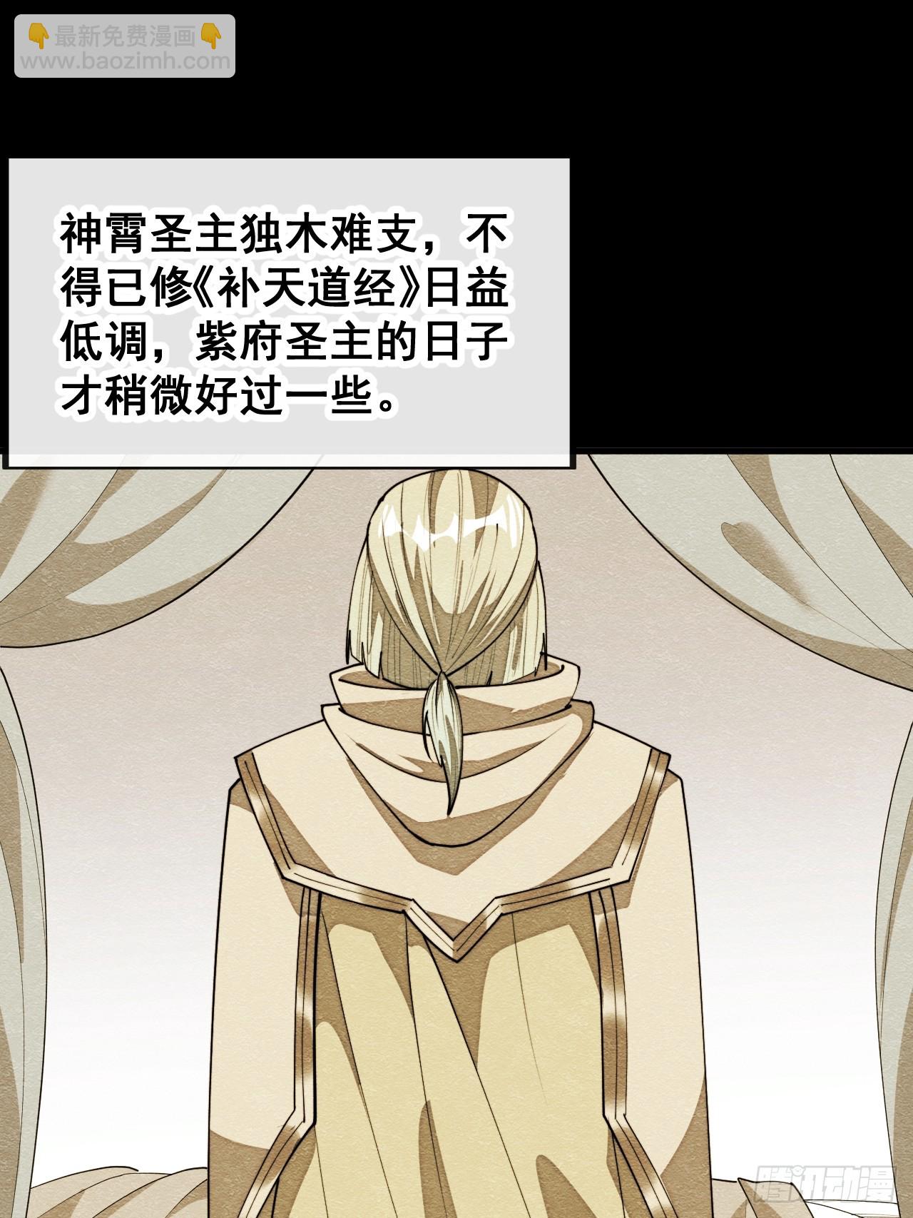 第二百三十话：一人一半-第233话