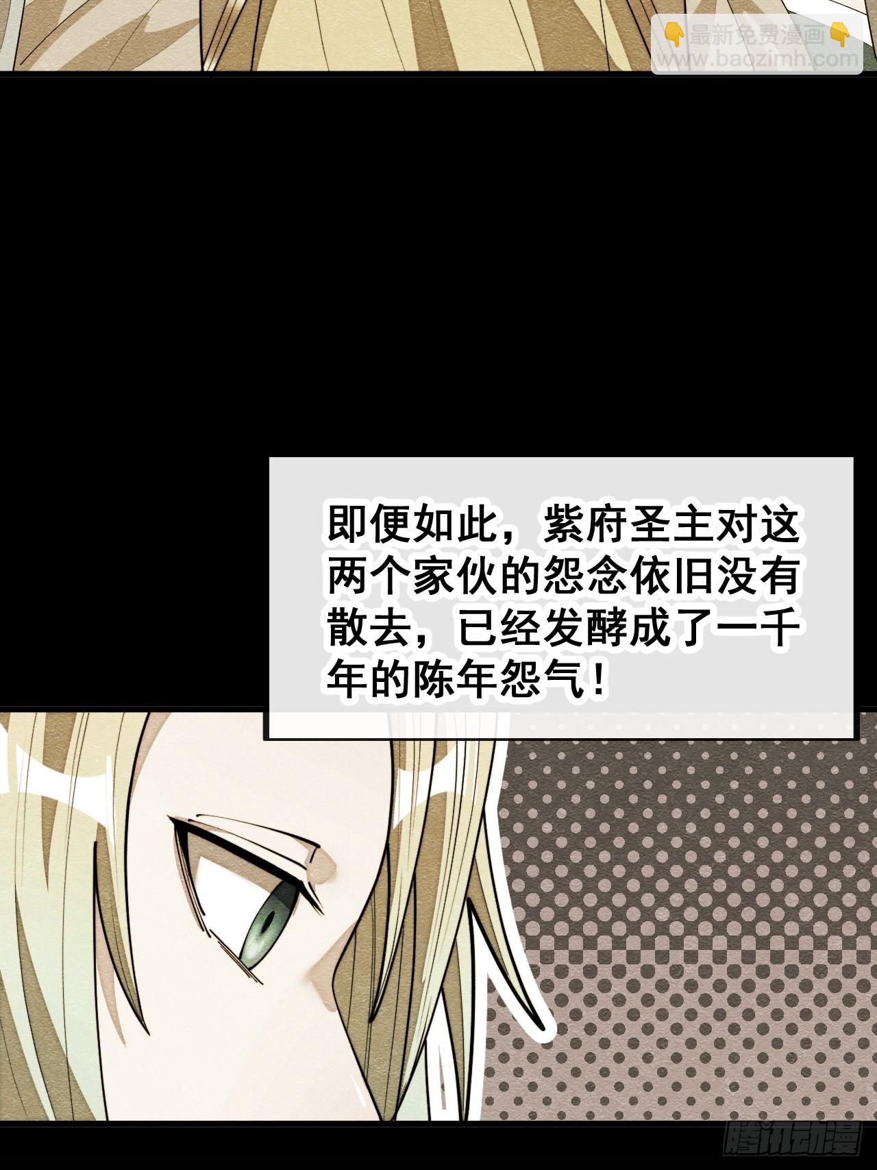 第二百三十话：一人一半-第233话
