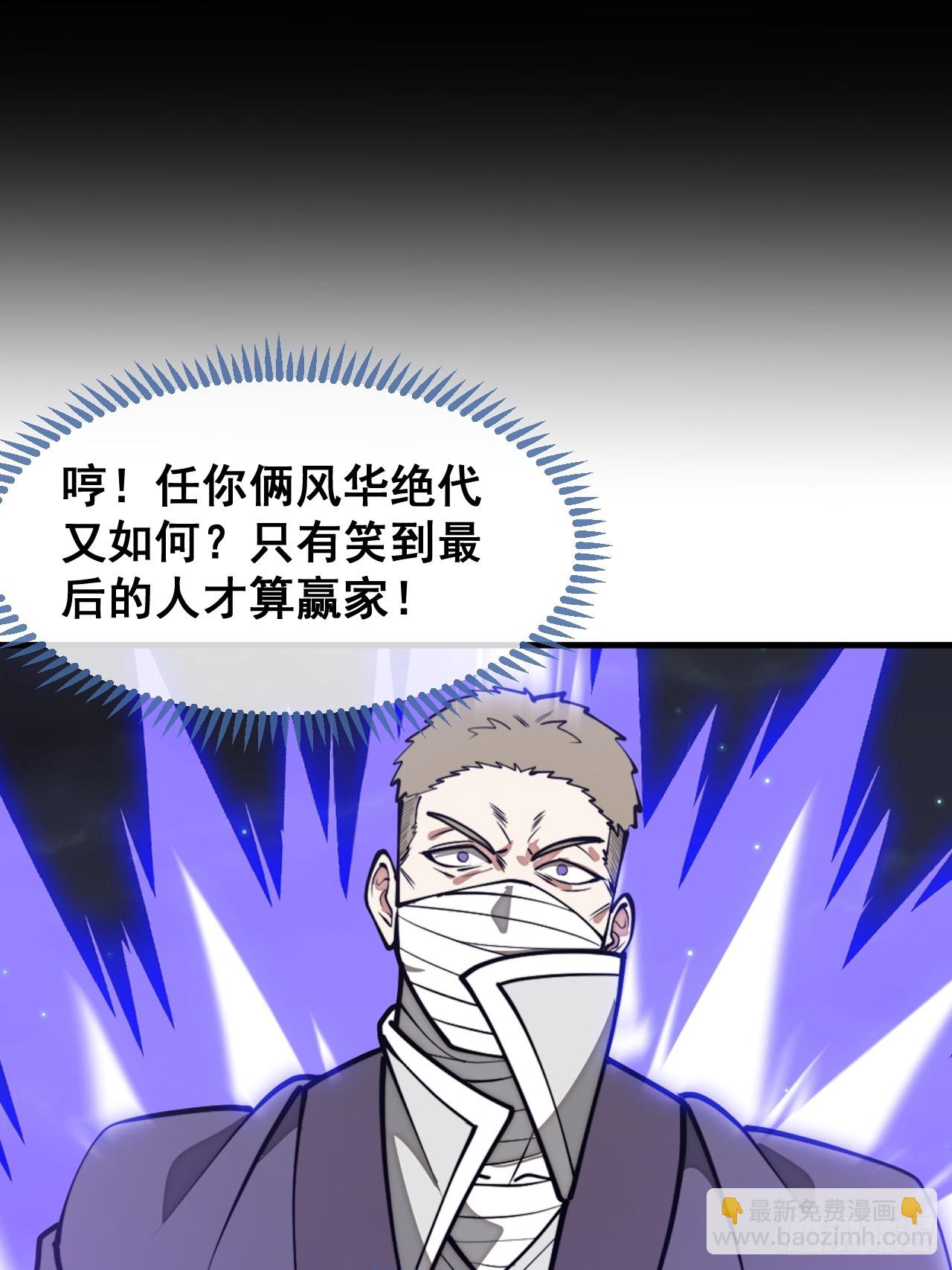 第二百三十话：一人一半-第233话
