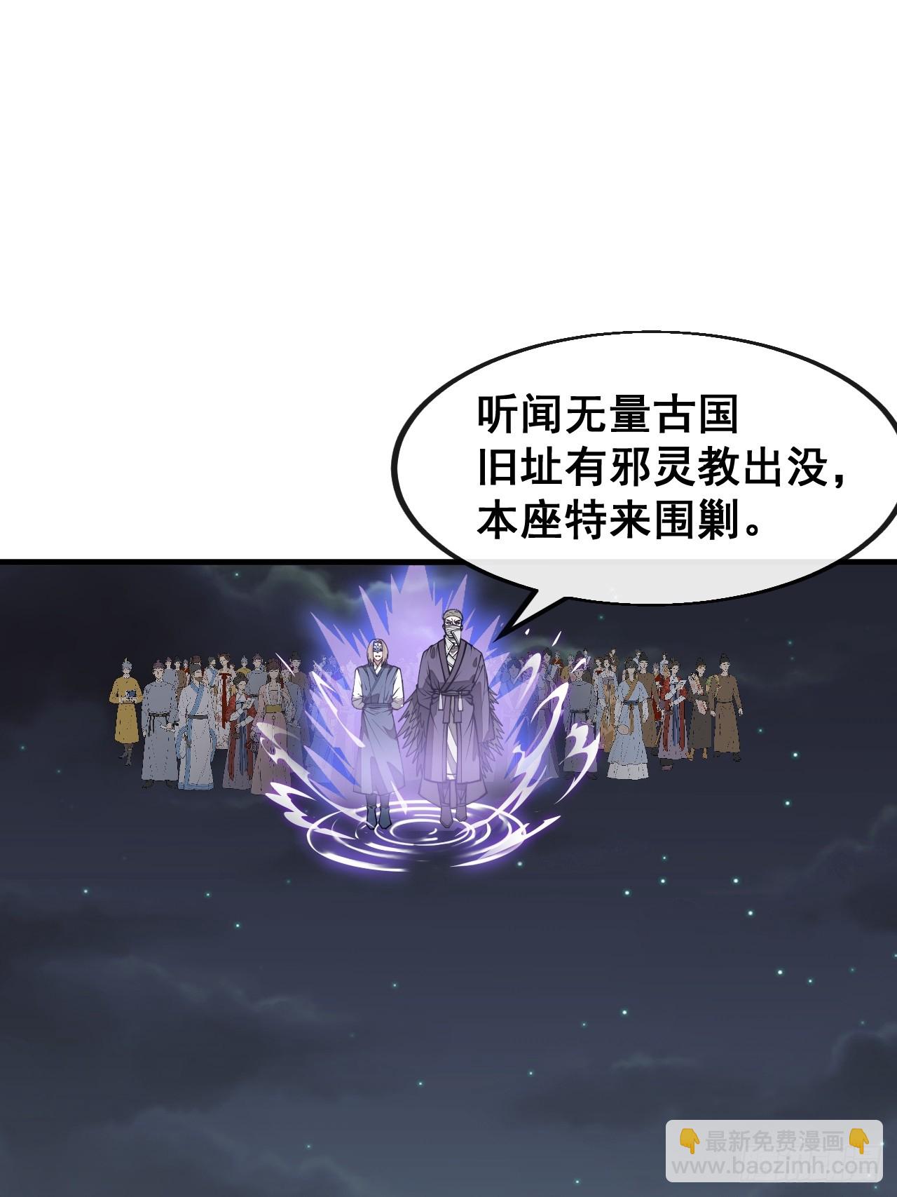第二百三十话：一人一半-第233话