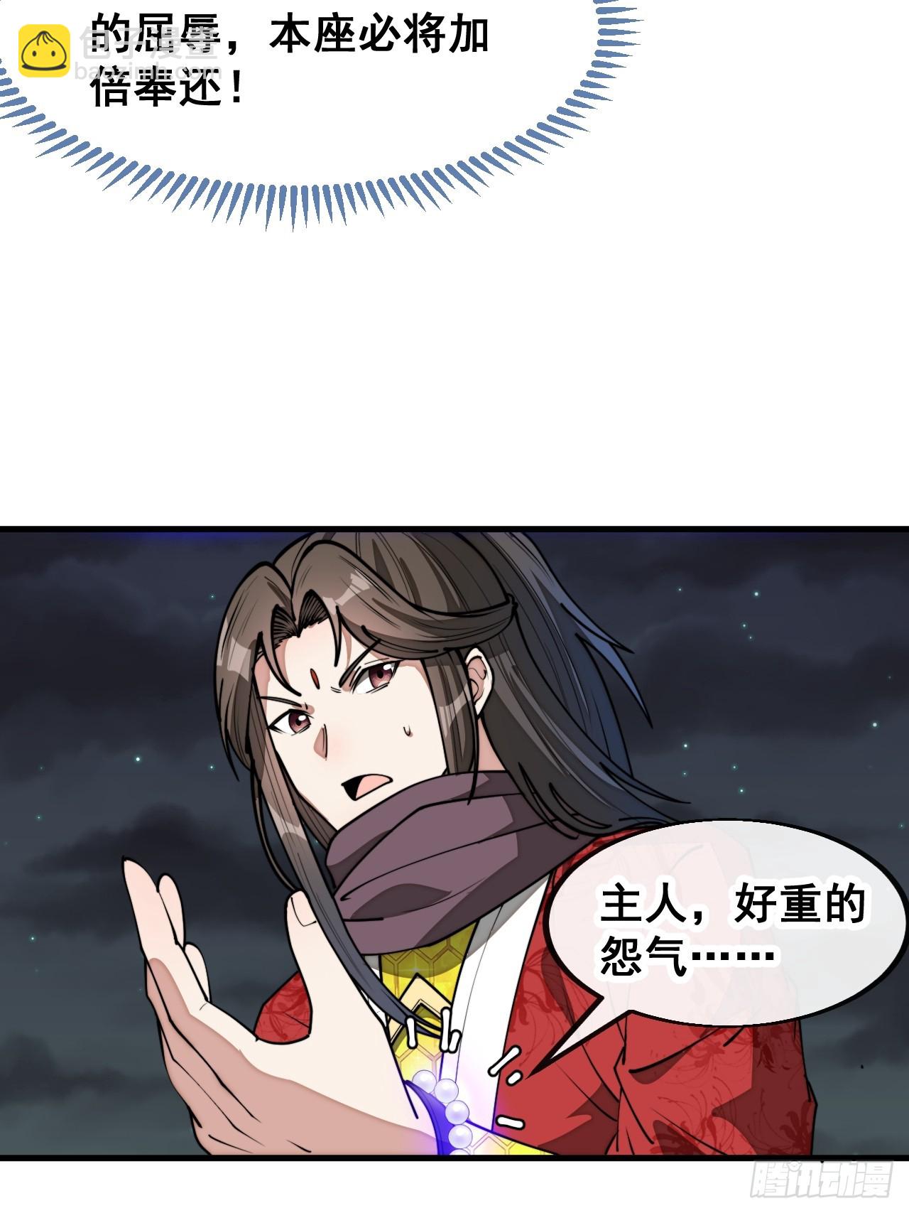 第二百三十话：一人一半-第233话