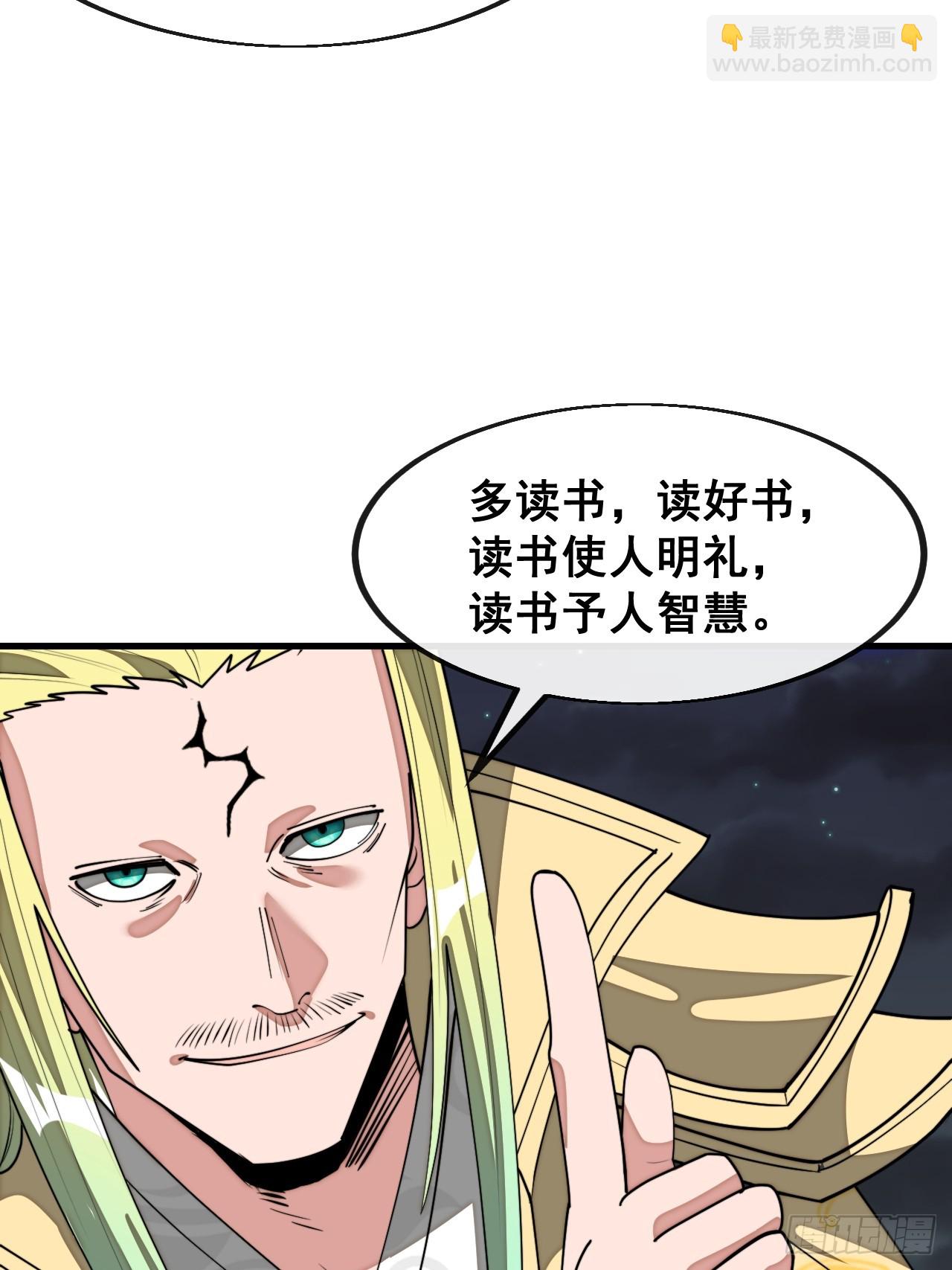 第二百三十话：一人一半-第233话
