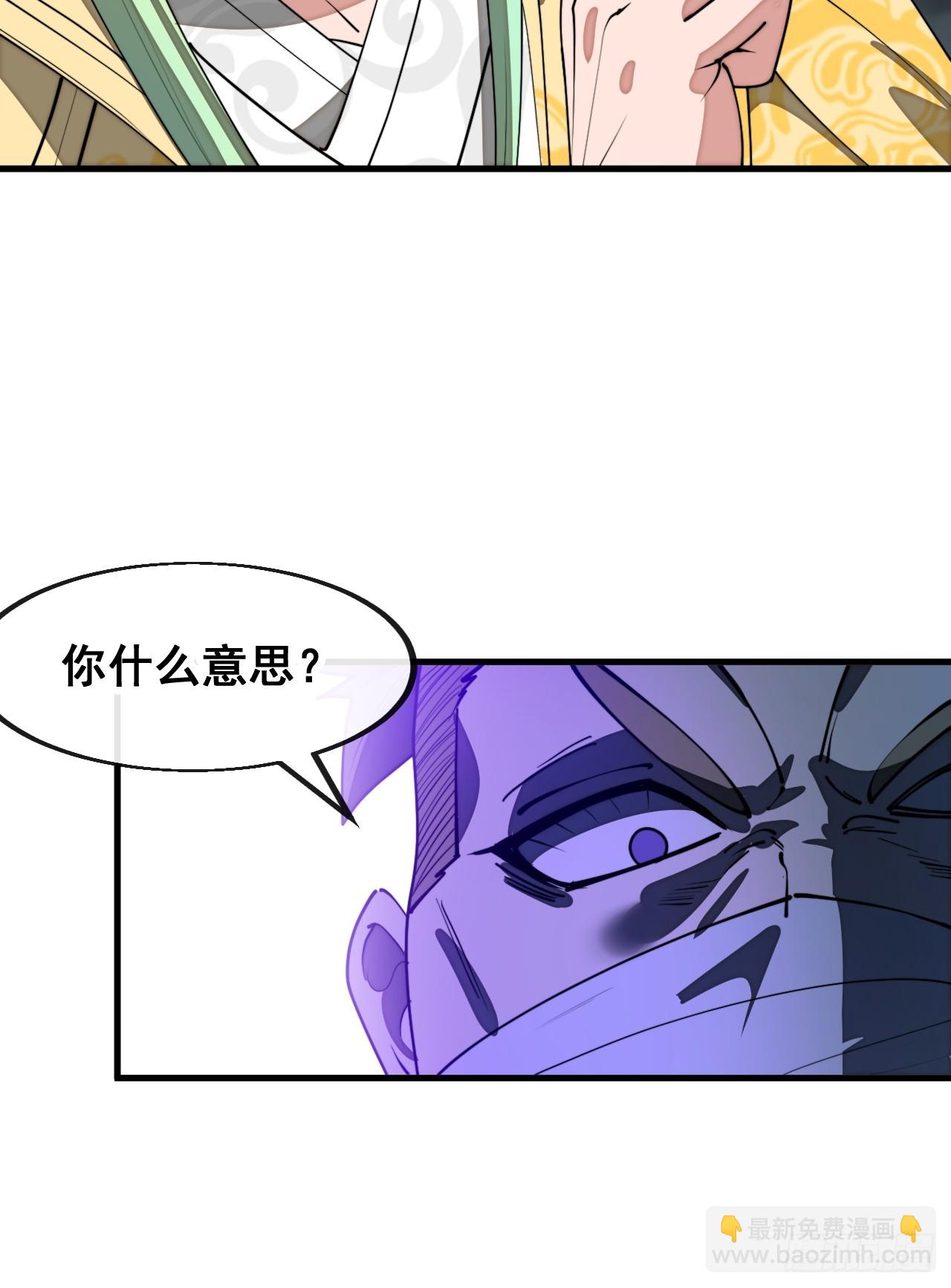 第二百三十话：一人一半-第233话