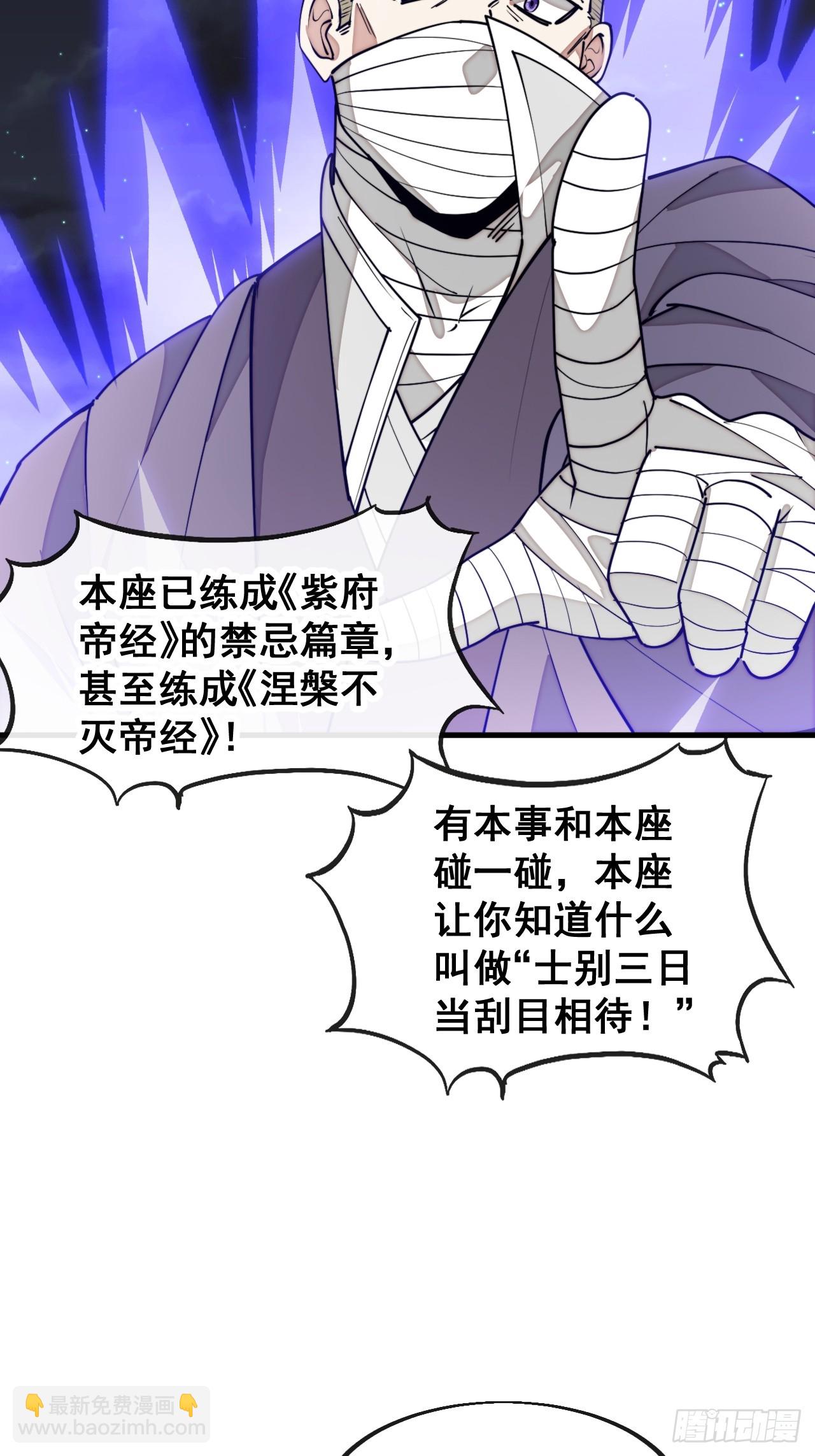 第二百三十话：一人一半-第233话