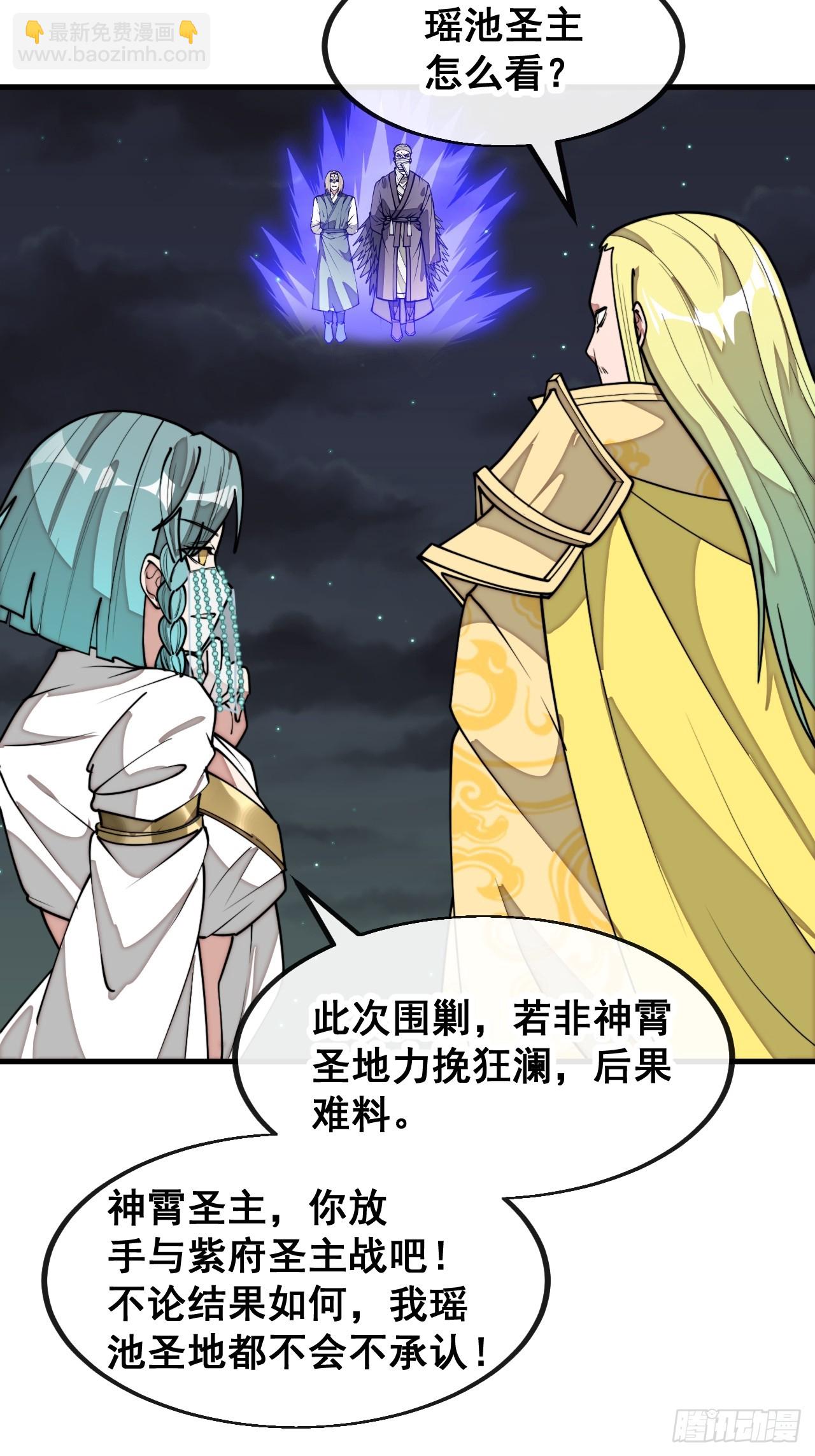 第二百三十话：一人一半-第233话