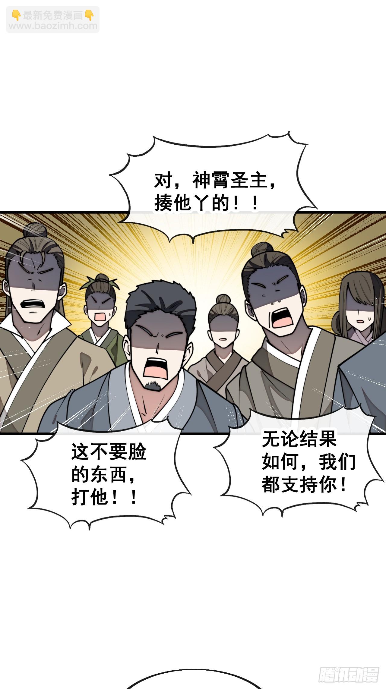 第二百三十话：一人一半-第233话