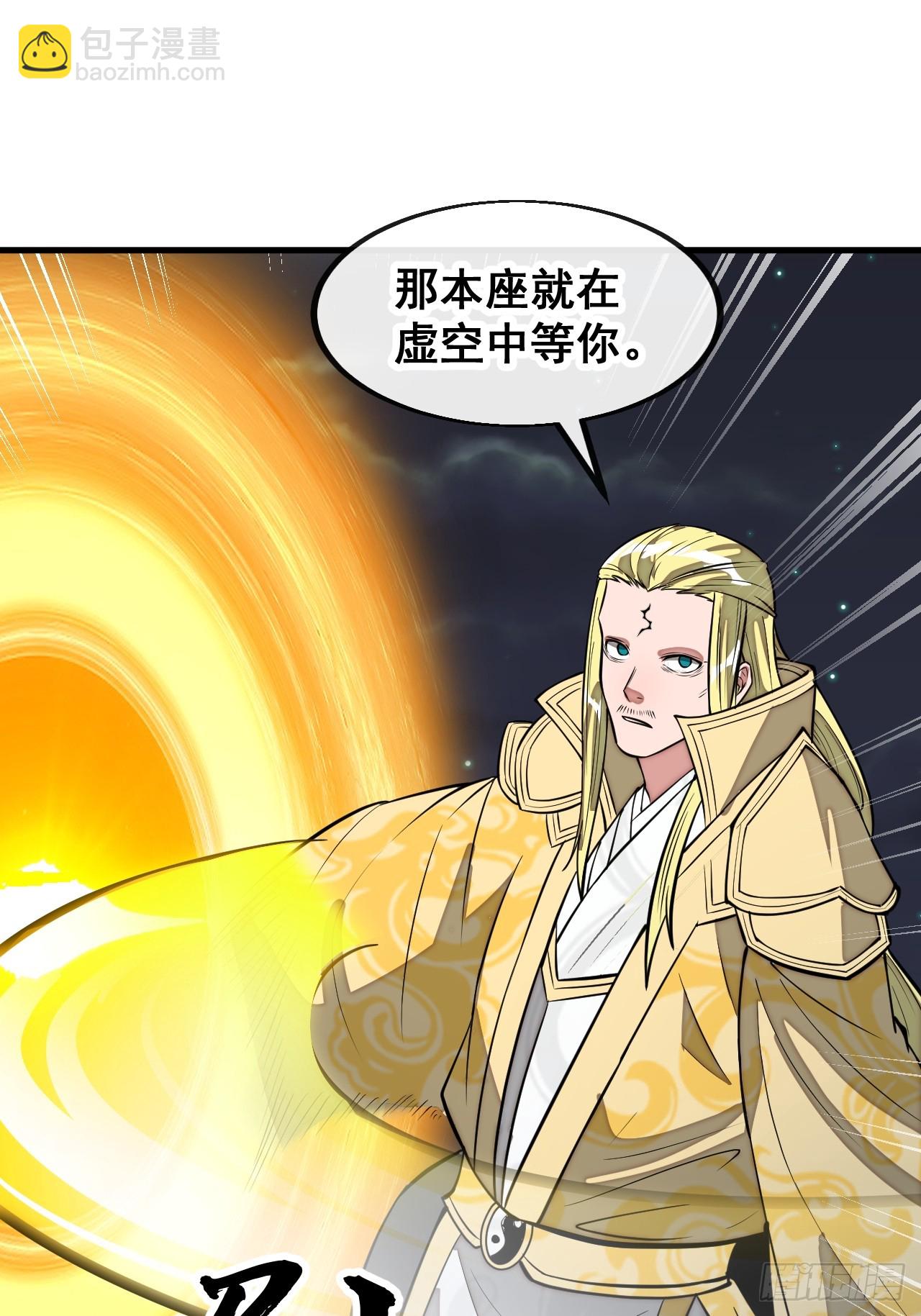 第二百三十话：一人一半-第233话
