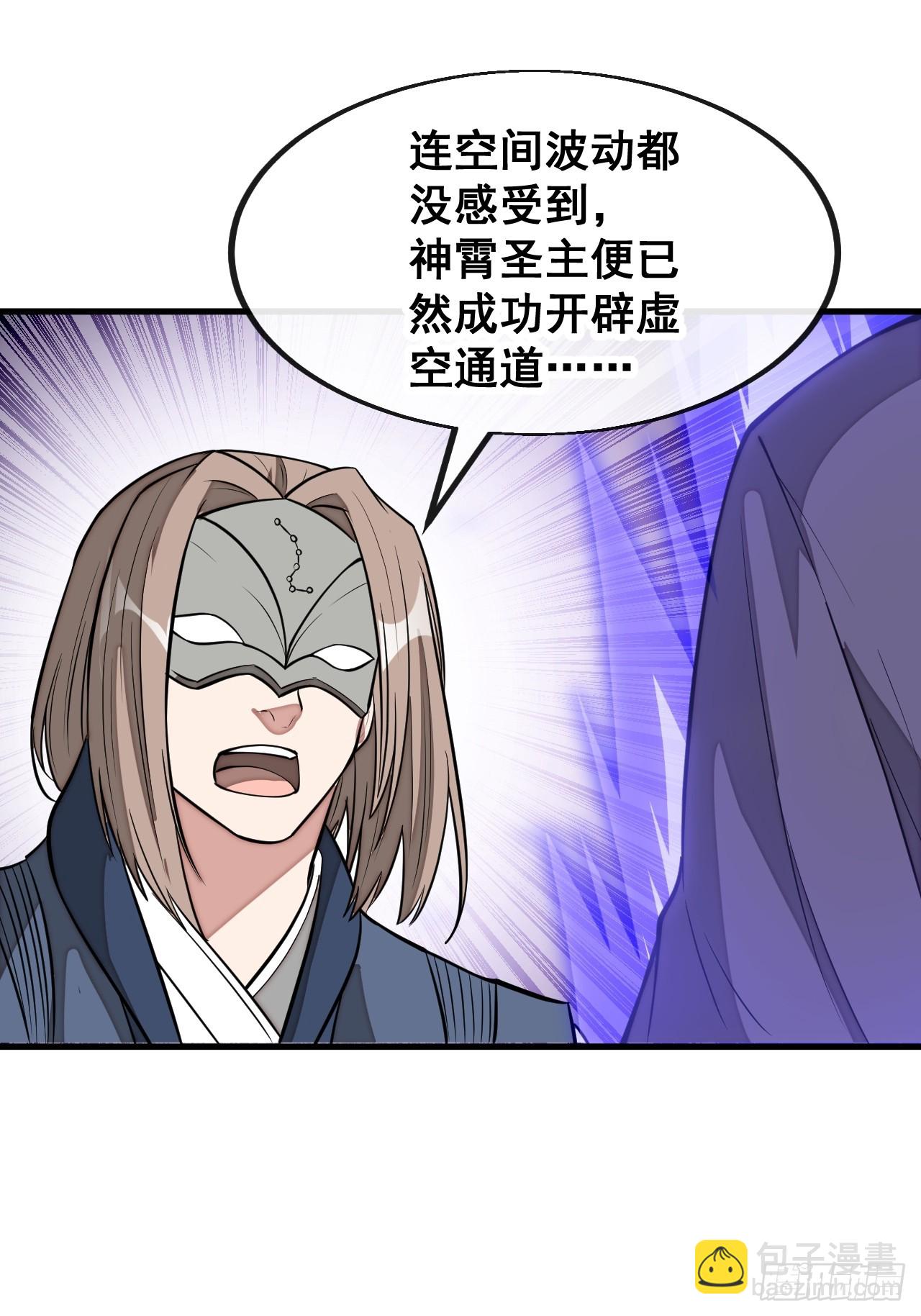 第二百三十话：一人一半-第233话