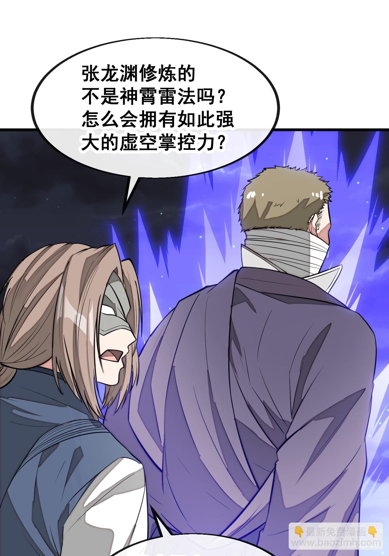 第二百三十话：一人一半-第233话