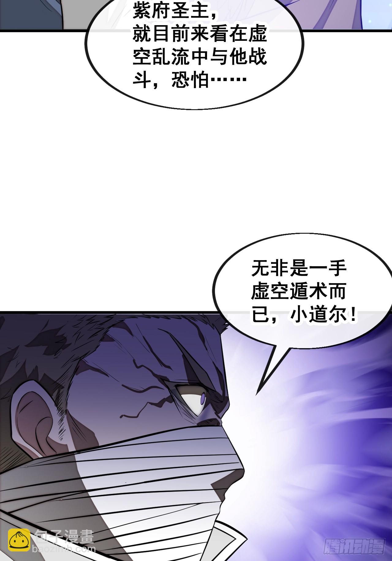 第二百三十话：一人一半-第233话