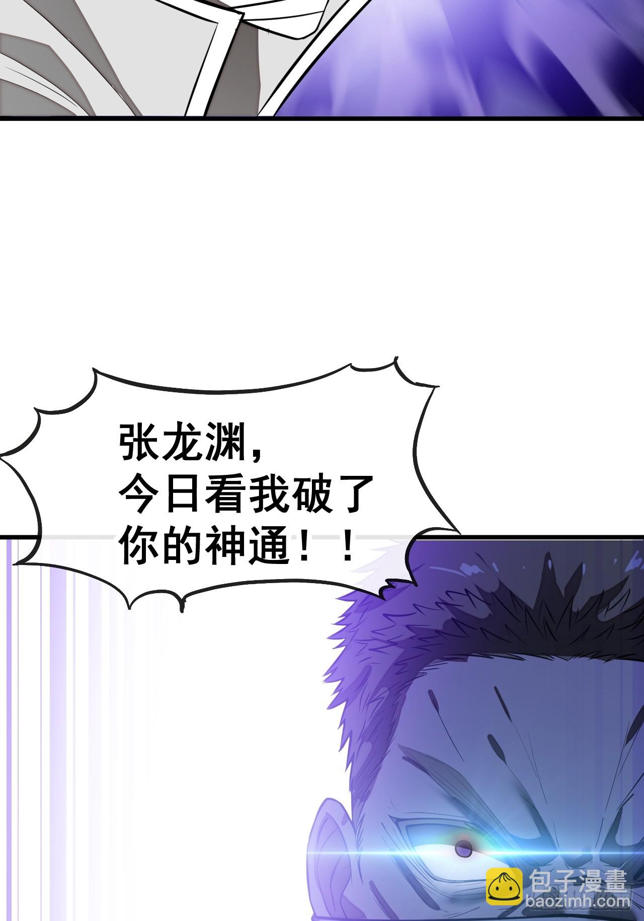 第二百三十话：一人一半-第233话