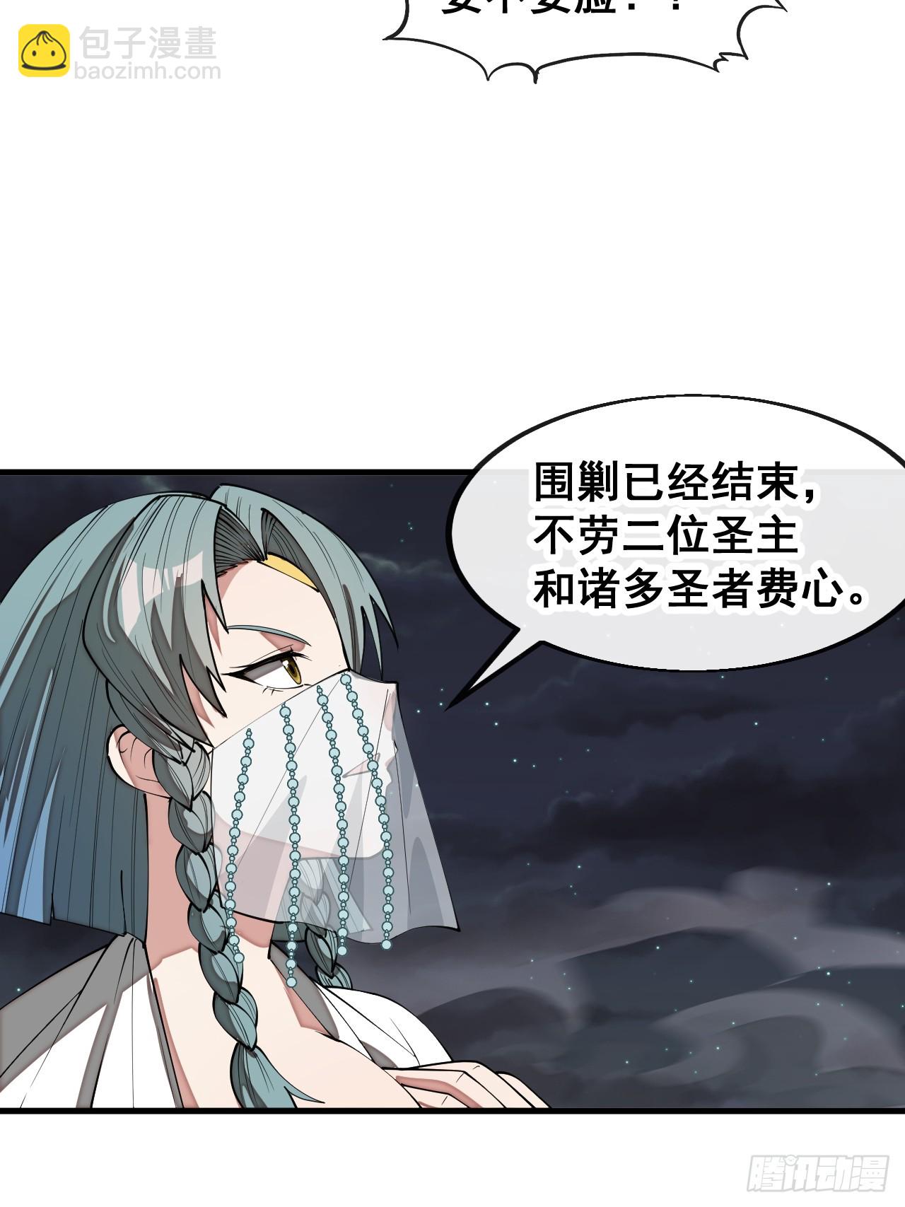 第二百三十话：一人一半-第233话